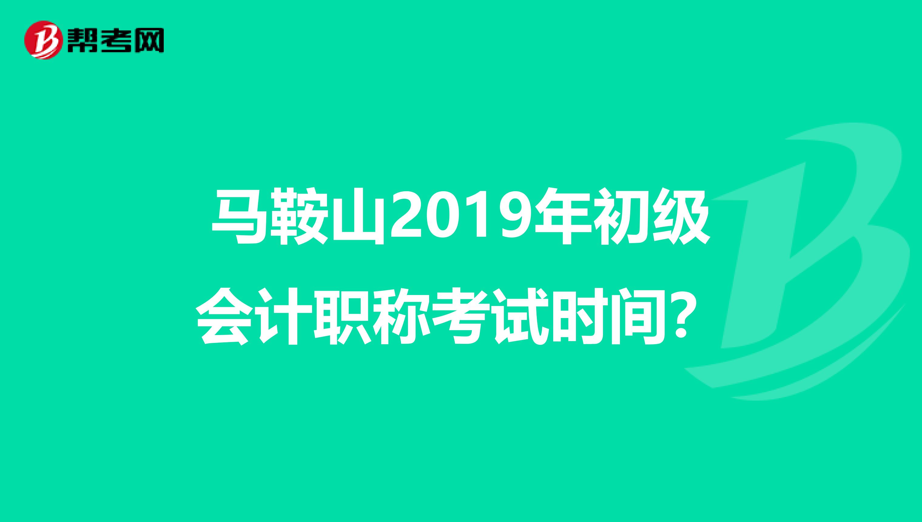 2022初级会计实务