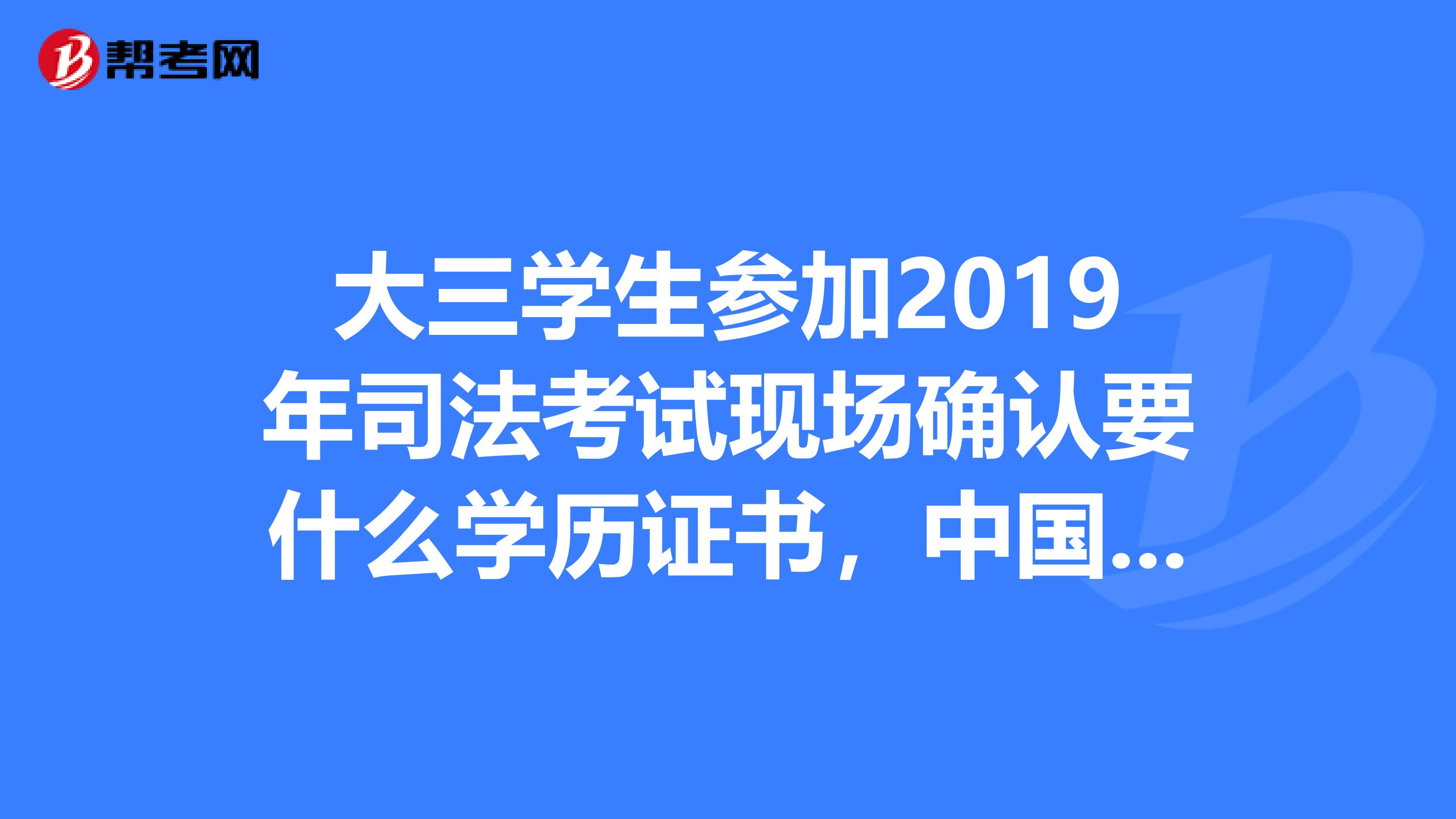 司考报哪个教育(司考哪个培训机构好)