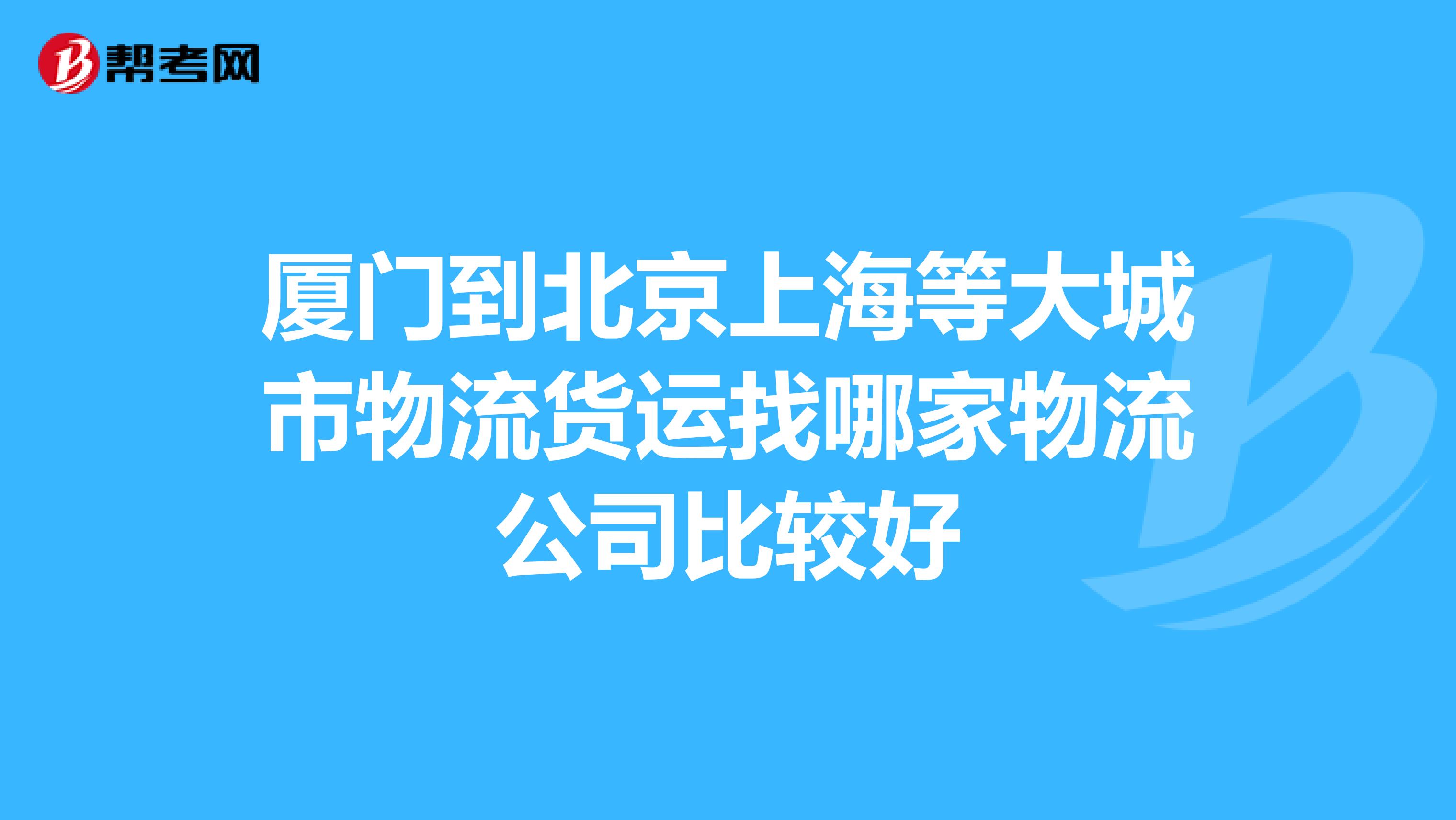 武汉快递物流货代（武汉有哪些物流公司快）《武汉的物流》