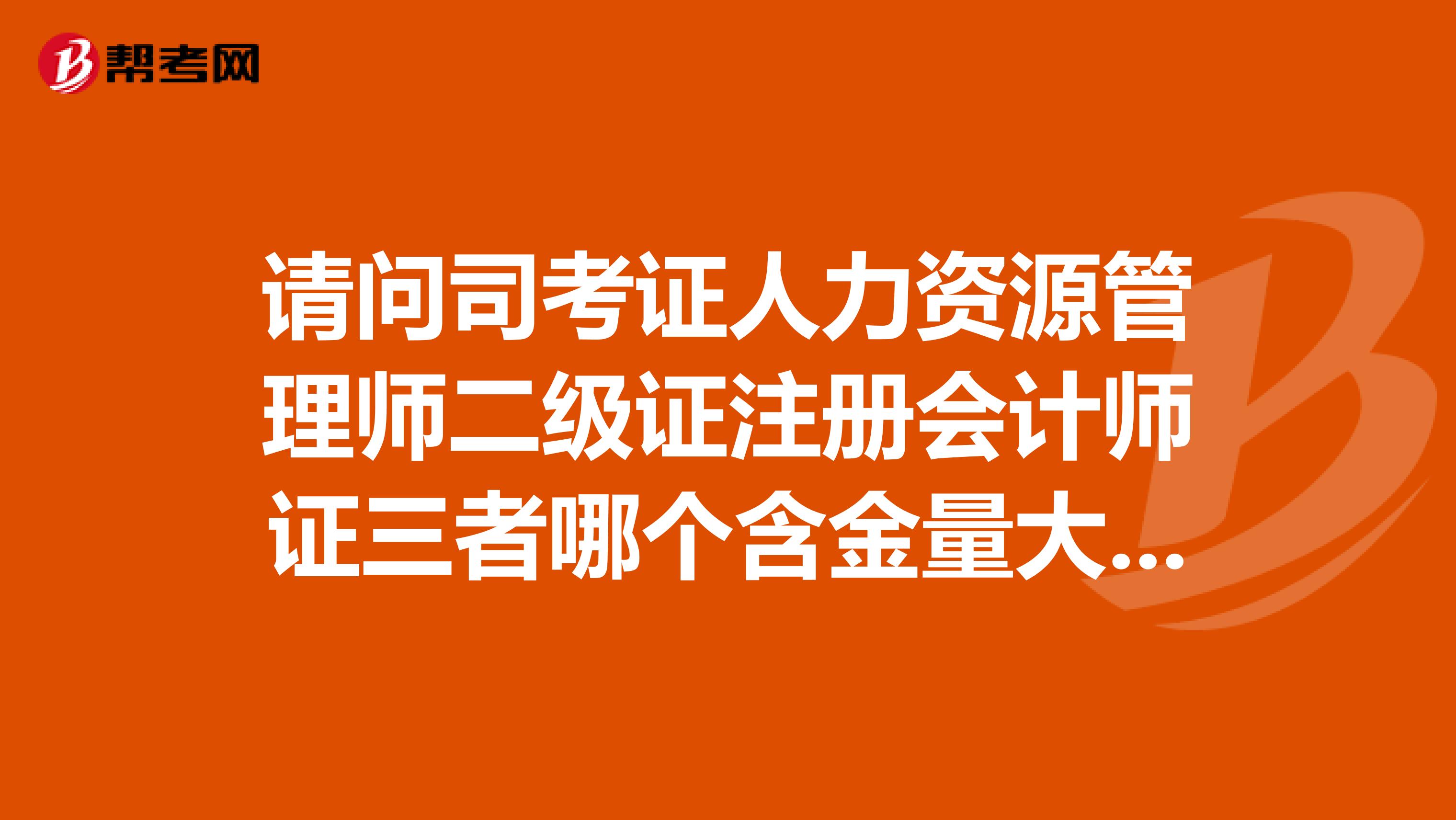 现场领司考证流程(司法考试提交现场材料)