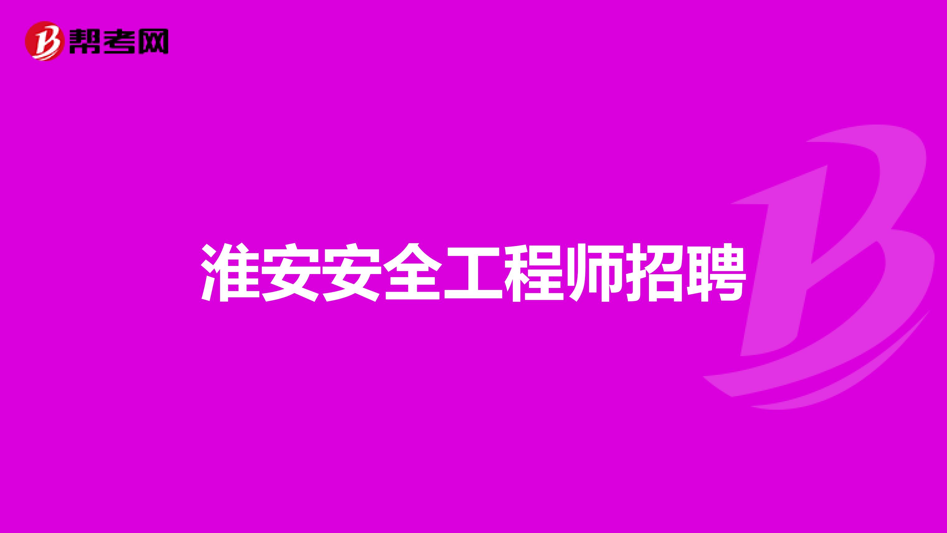 巨城有没有招聘网站_巨城购物中心