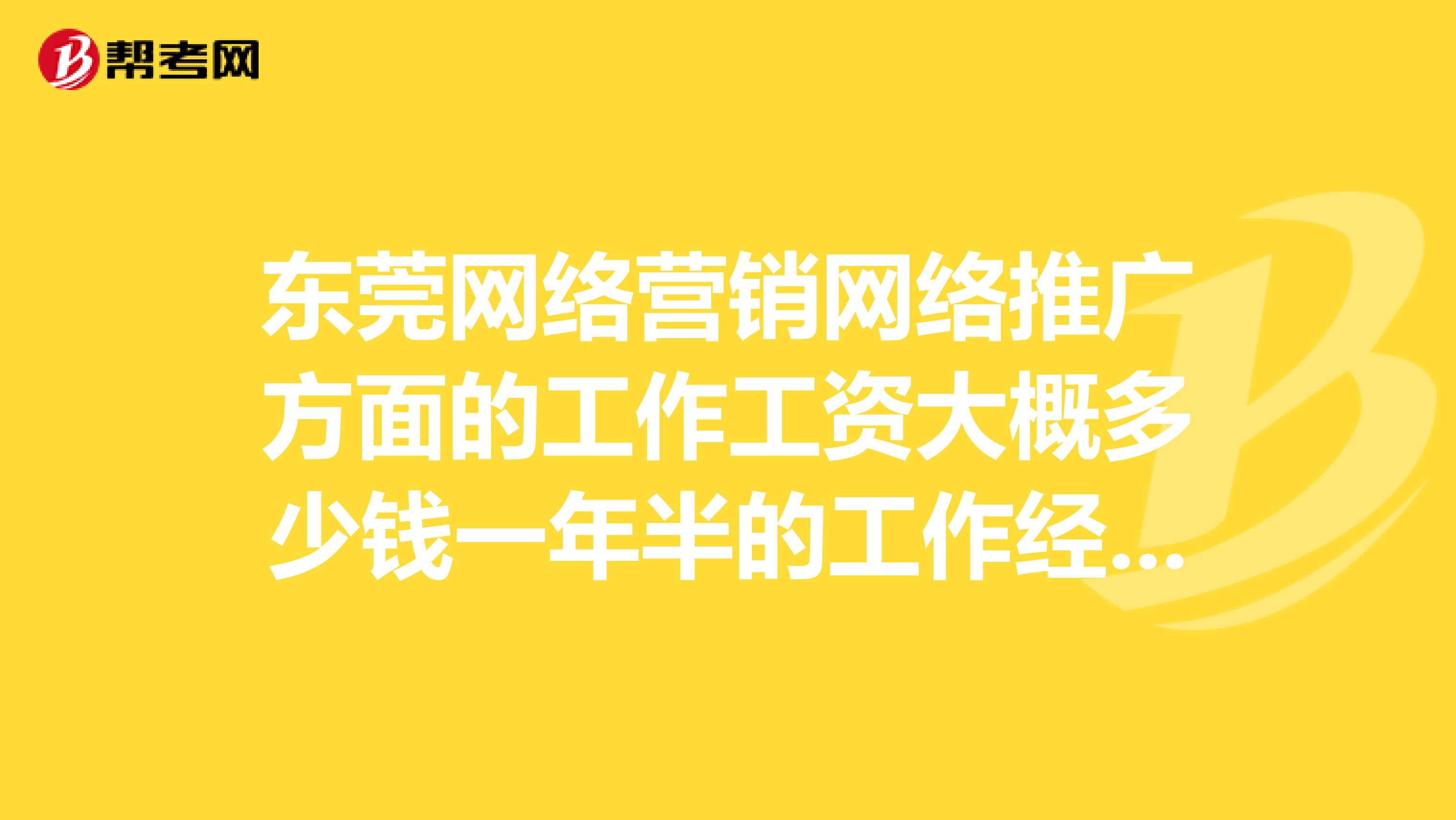 东莞神马seo推广外包=东莞市神马文化传媒有限公司