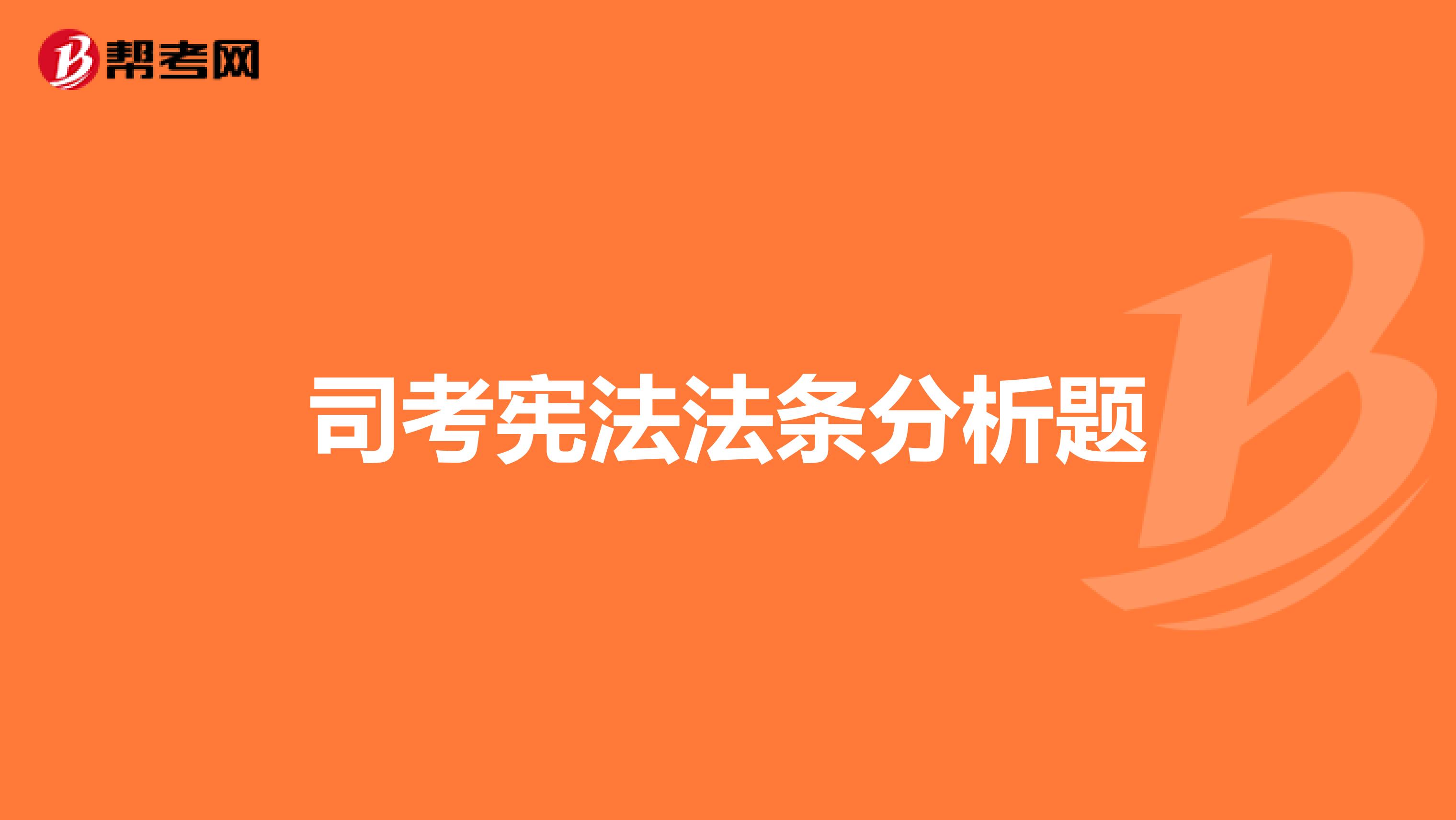 司考白皮书5000题(司法考试白皮书是真题吗)