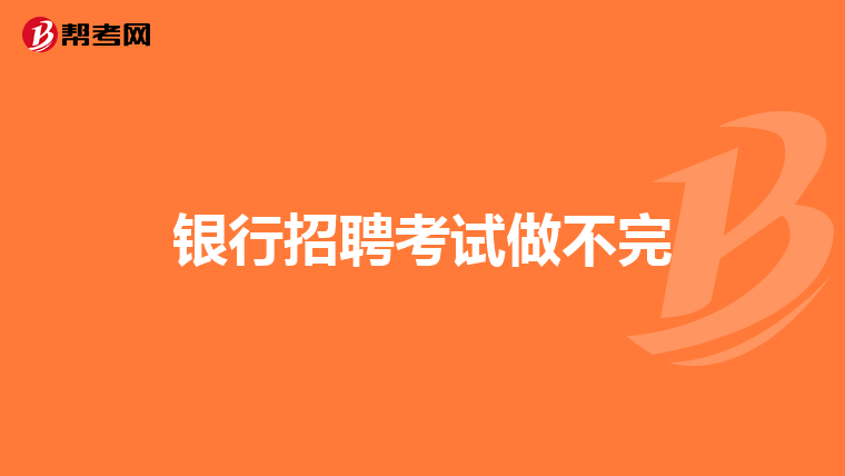 為什麼世界上我的銀行卡卡號只有16位數?