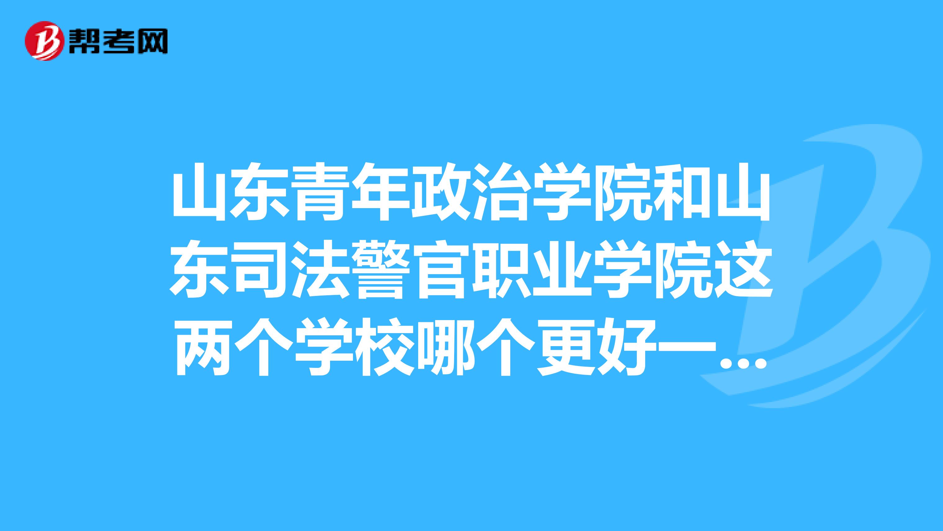 在就業升本等等各方面?