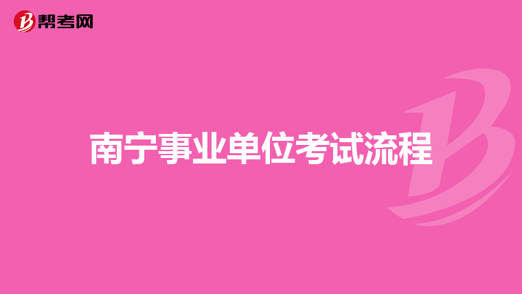 企业好听的名字大全2022年事业运
