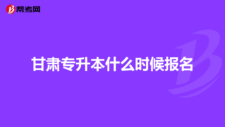 我是2019屆的藝術生音樂表演,我的統考成績只過了專科線,不知道還能不