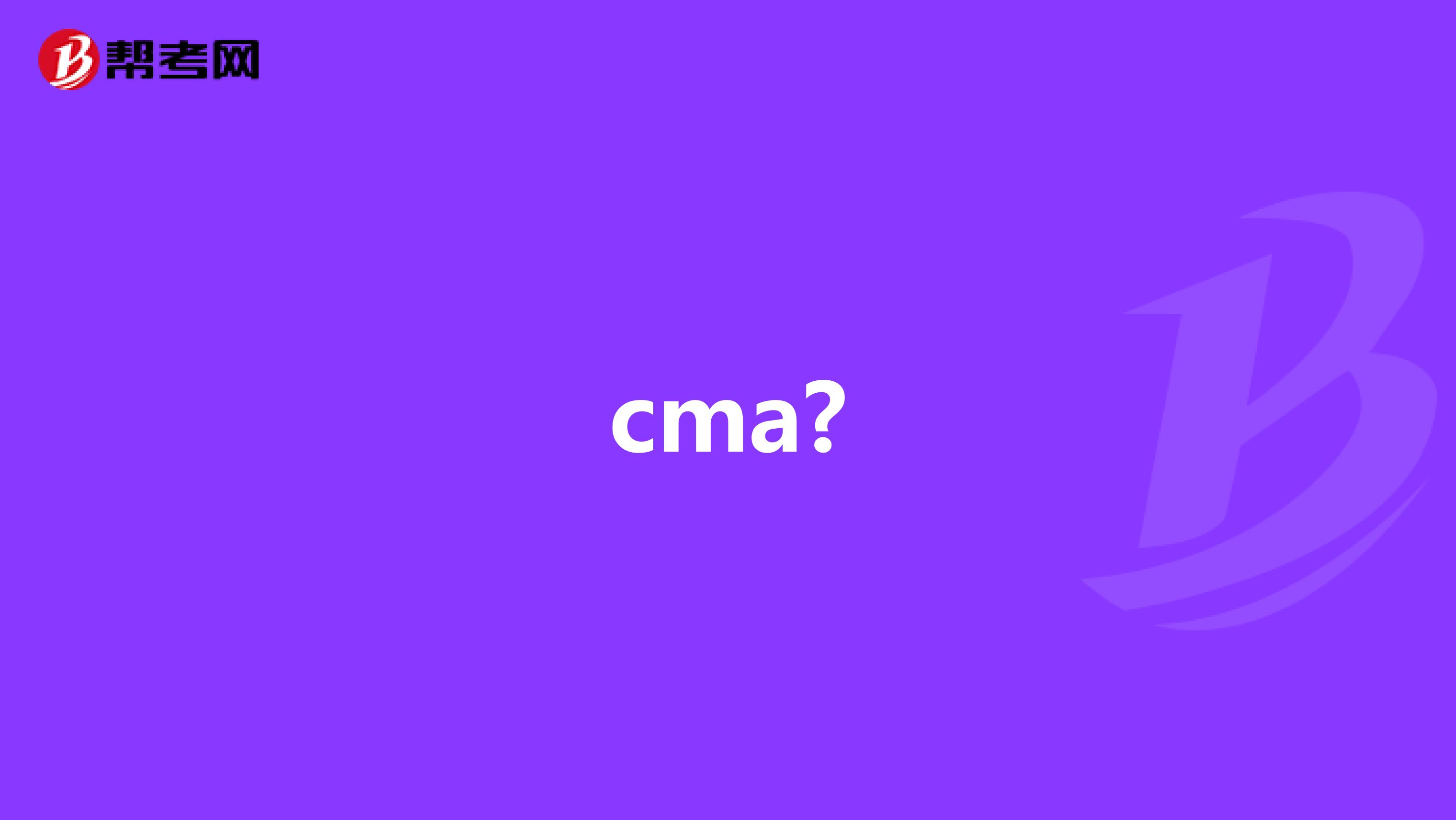 cma?