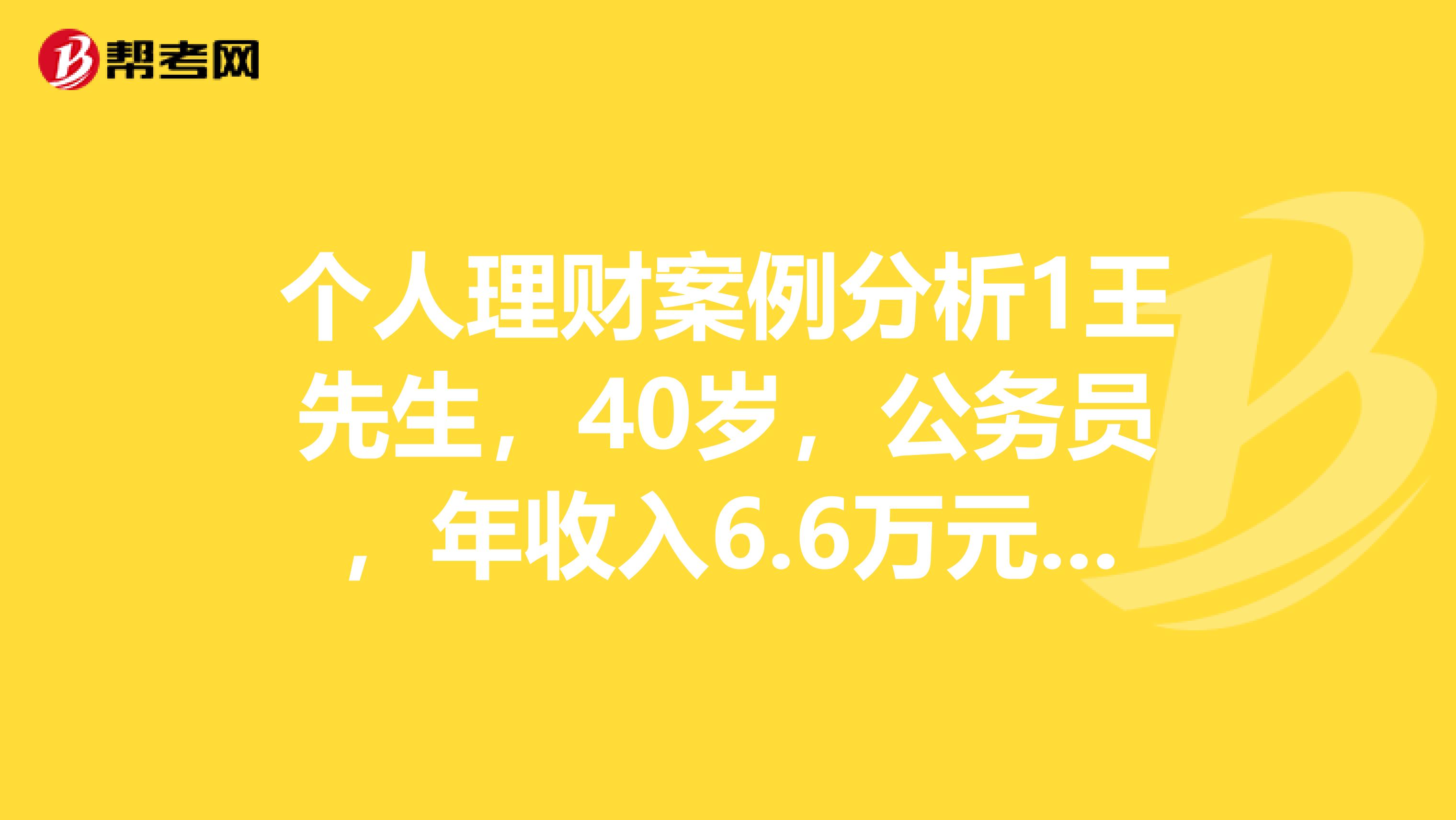 万元生意(万元以内小生意)