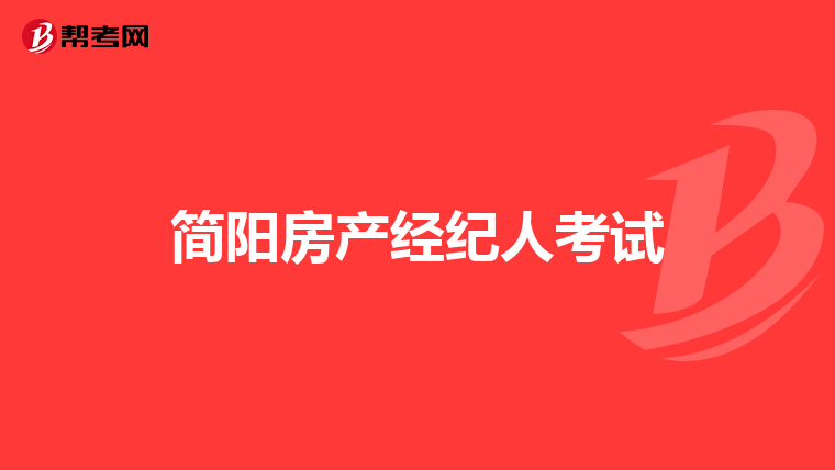 離婚後男方給女方買的房子房產證以及買賣合同都只有女方的名字現在