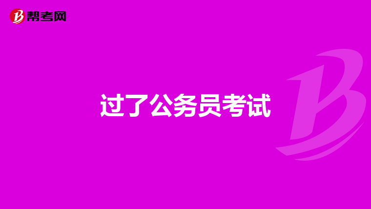 要求格式為jpg,大小為20k以下,建議120190像素怎麼能使照片內存變小