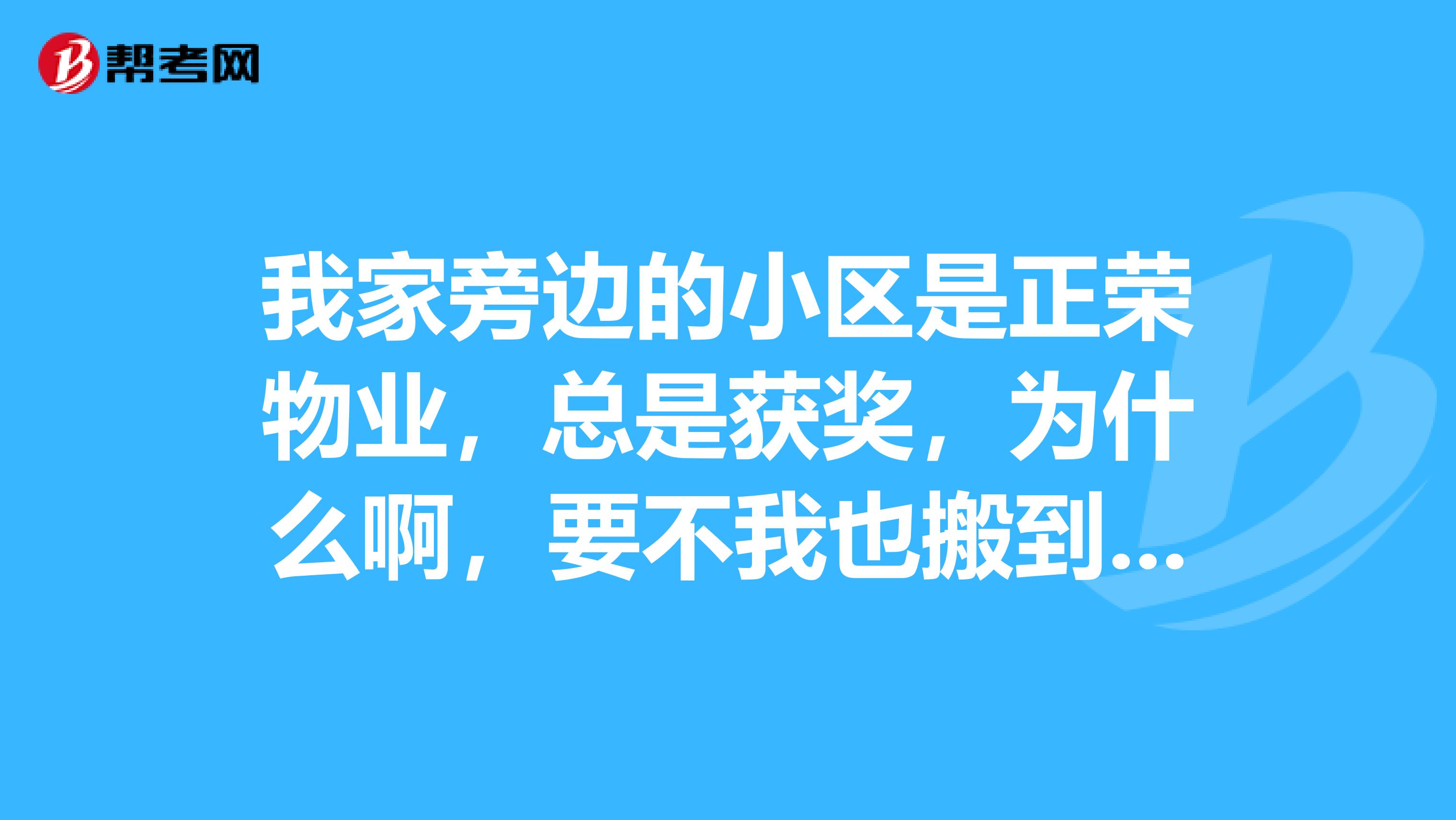 为什么是物业控制小区(为什么是物业控制小区呢)