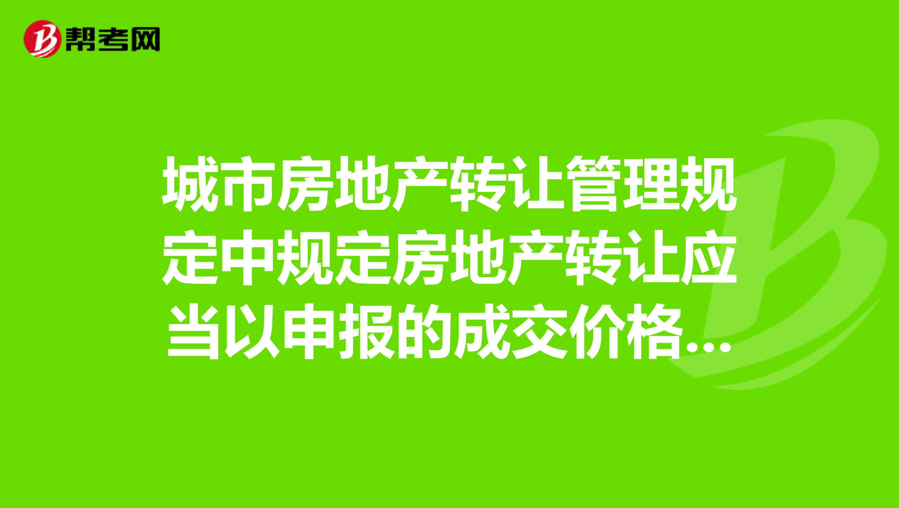 查权重网站估价_查权重网站估价准吗 查权重网站估价_查权重网站估价准吗（查权重的网站） 神马词库