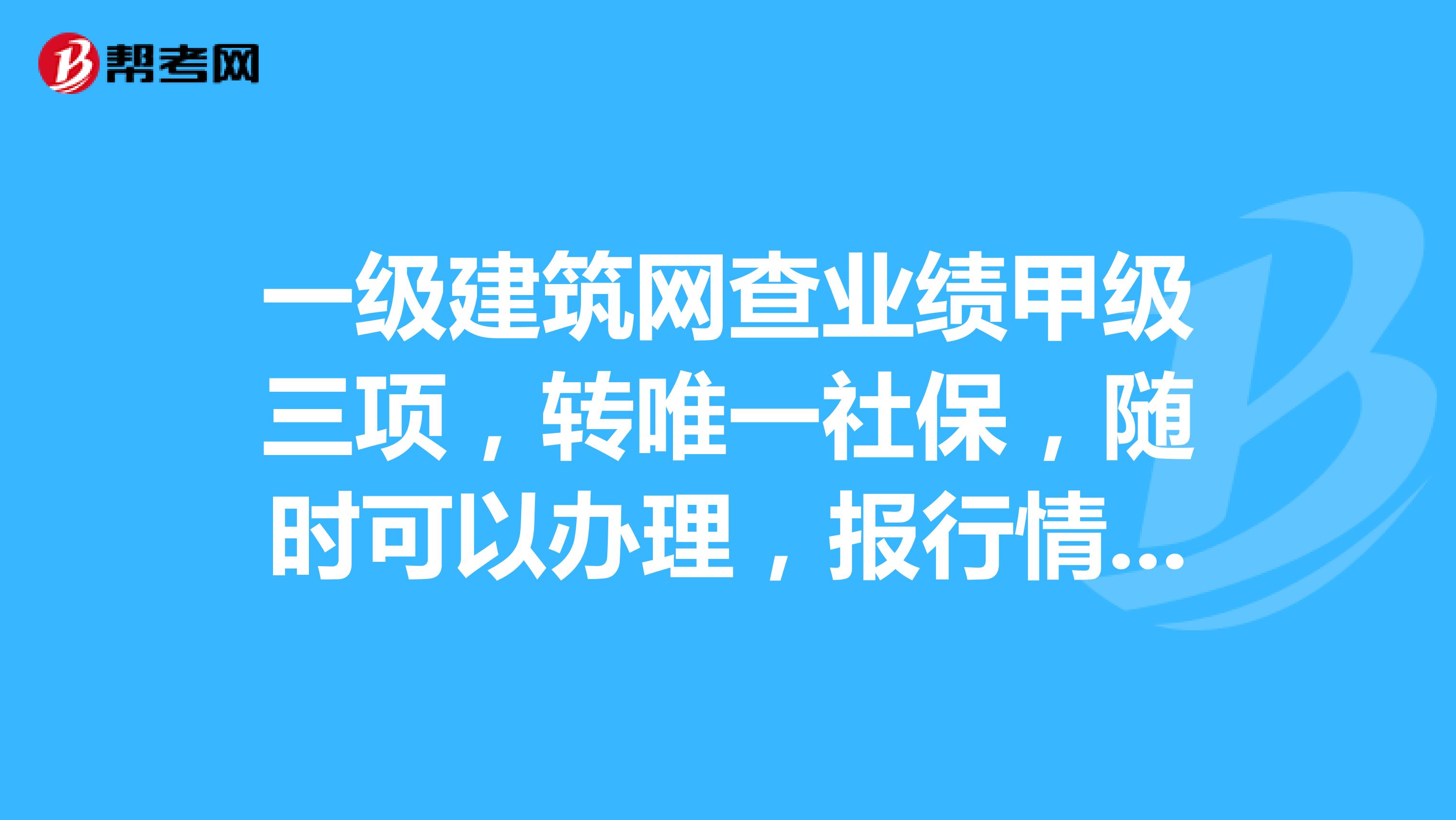 北京中医医院最新相关信息黄牛随时帮患者挂号的简单介绍