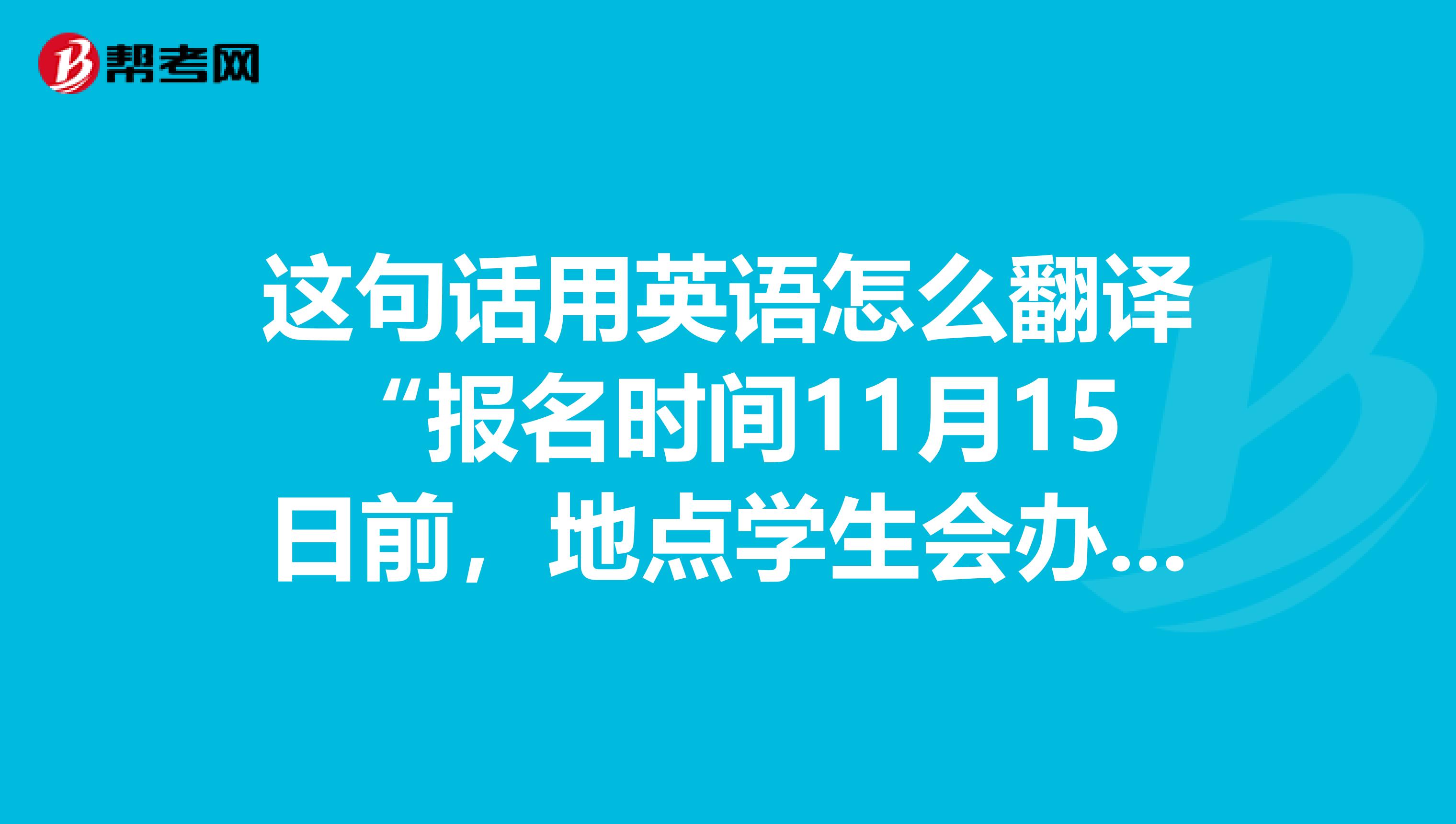 人工宝石英语翻译怎么写的(人工宝石英语翻译怎么写的啊)