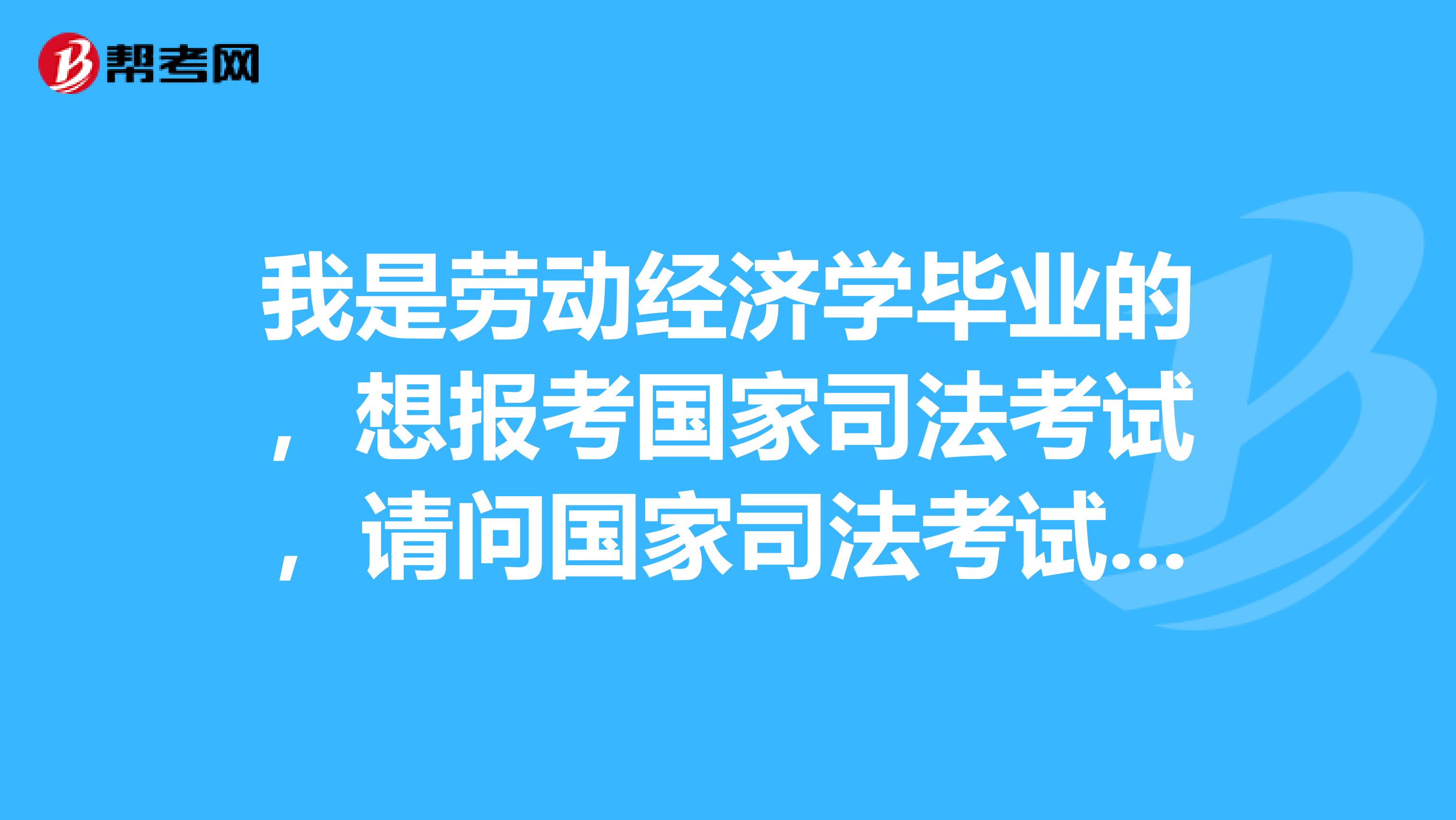 司考哪些可以只做题(司法考试只有选择题吗)