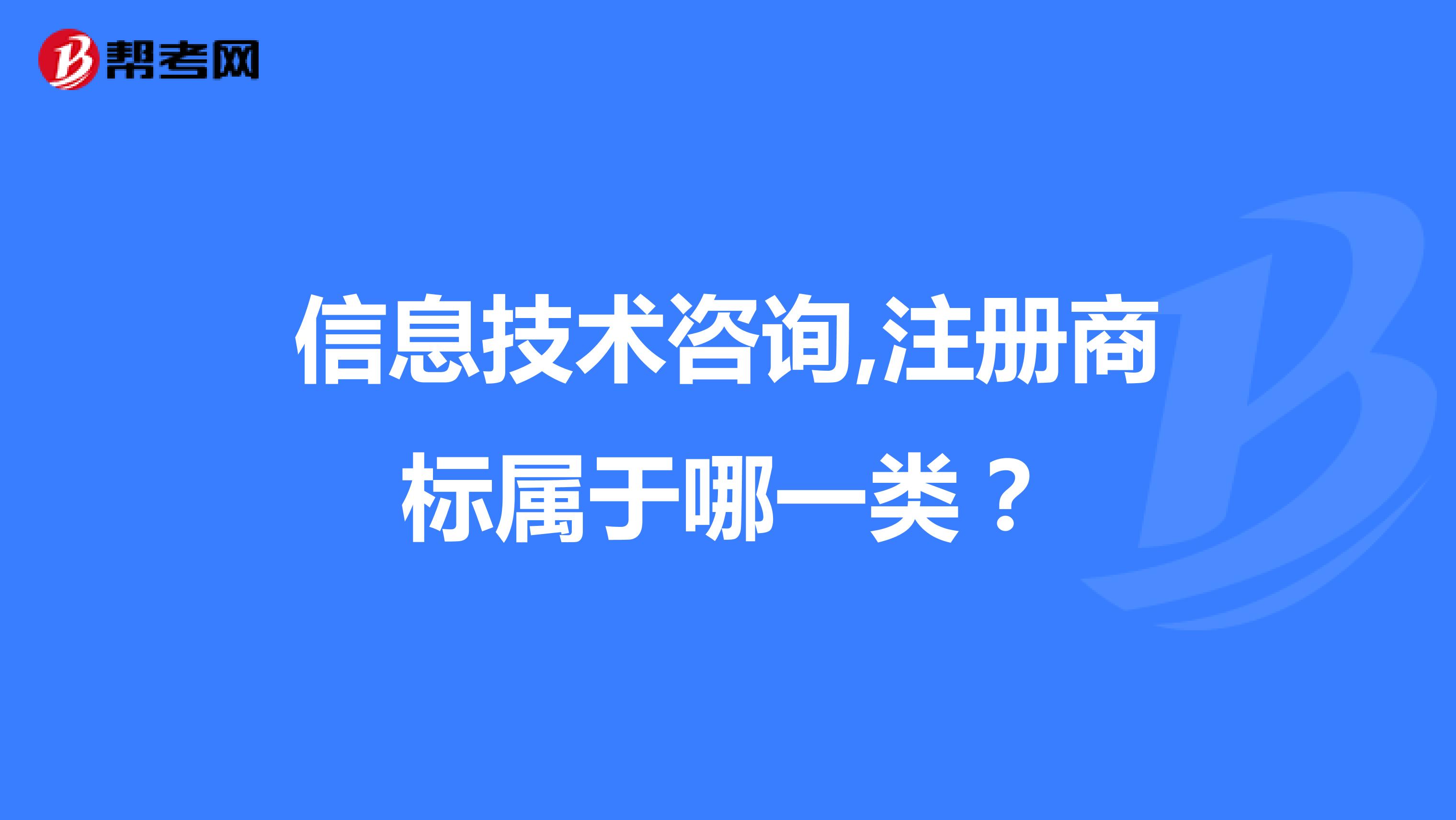 盐城信息技能
咨询包罗
什么（盐城信息技能
咨询包罗
什么公司）