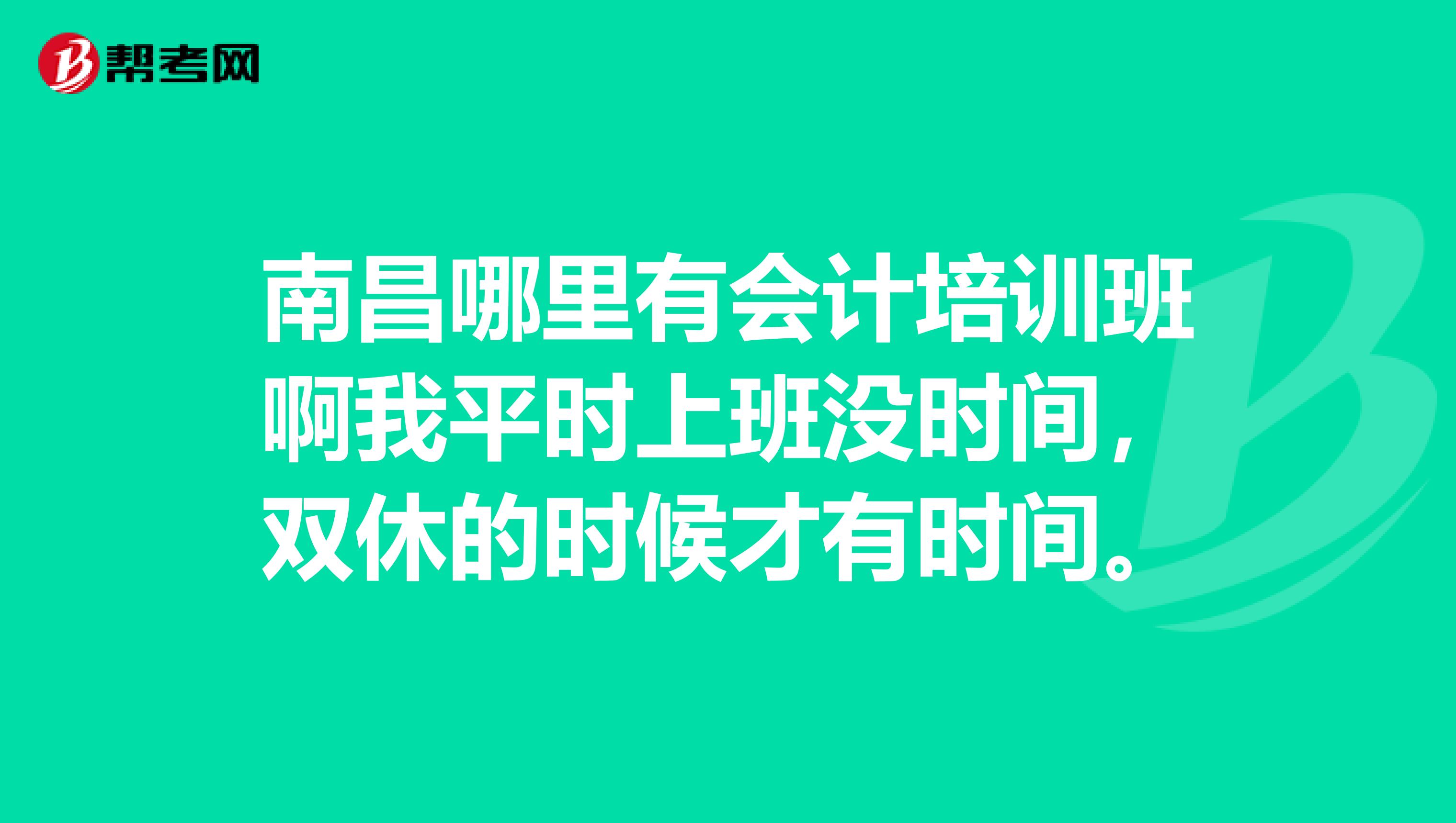 初级会计试题及答案