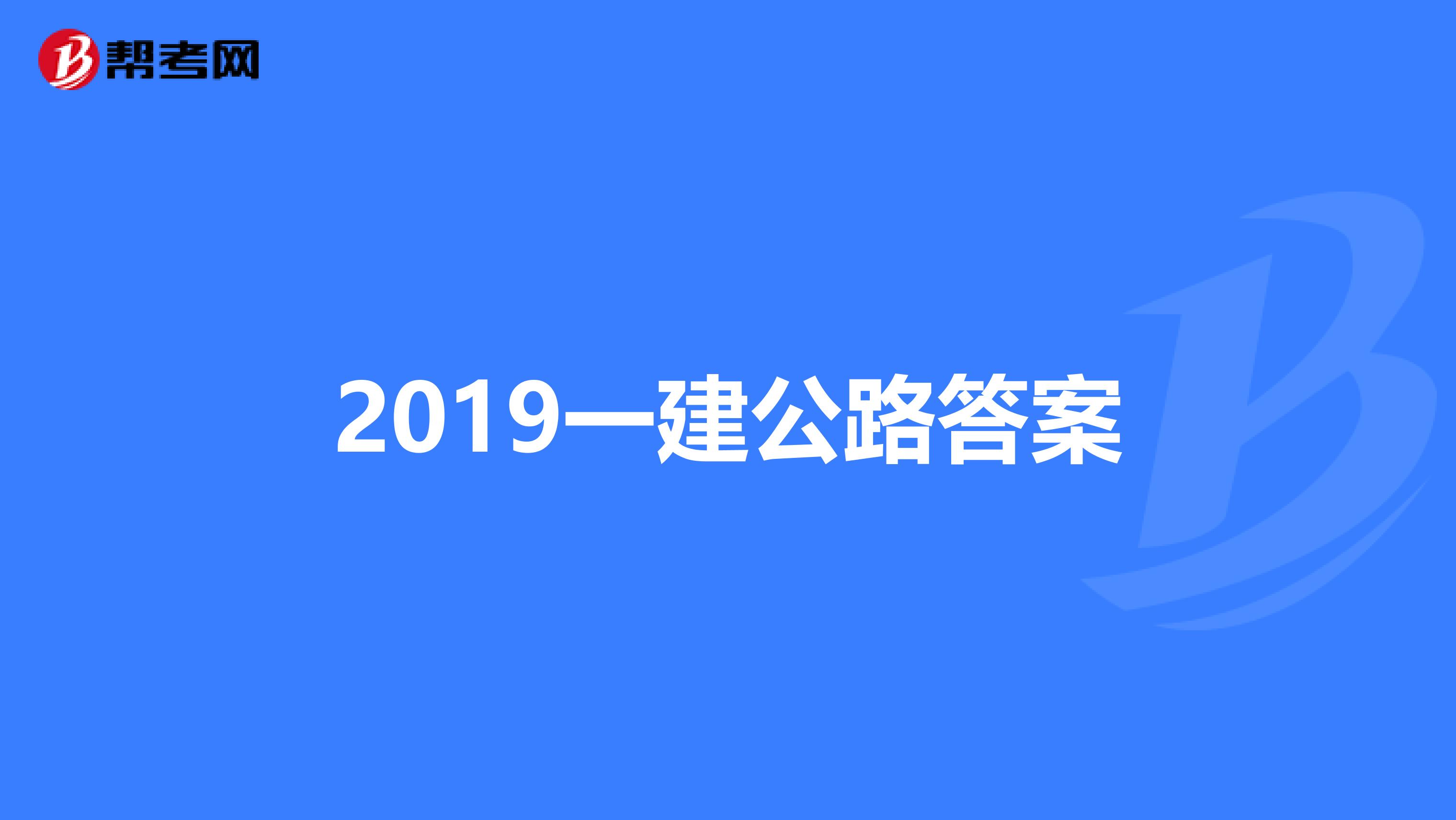 請問一級建造師轉(zhuǎn)注冊是否有時間要求?