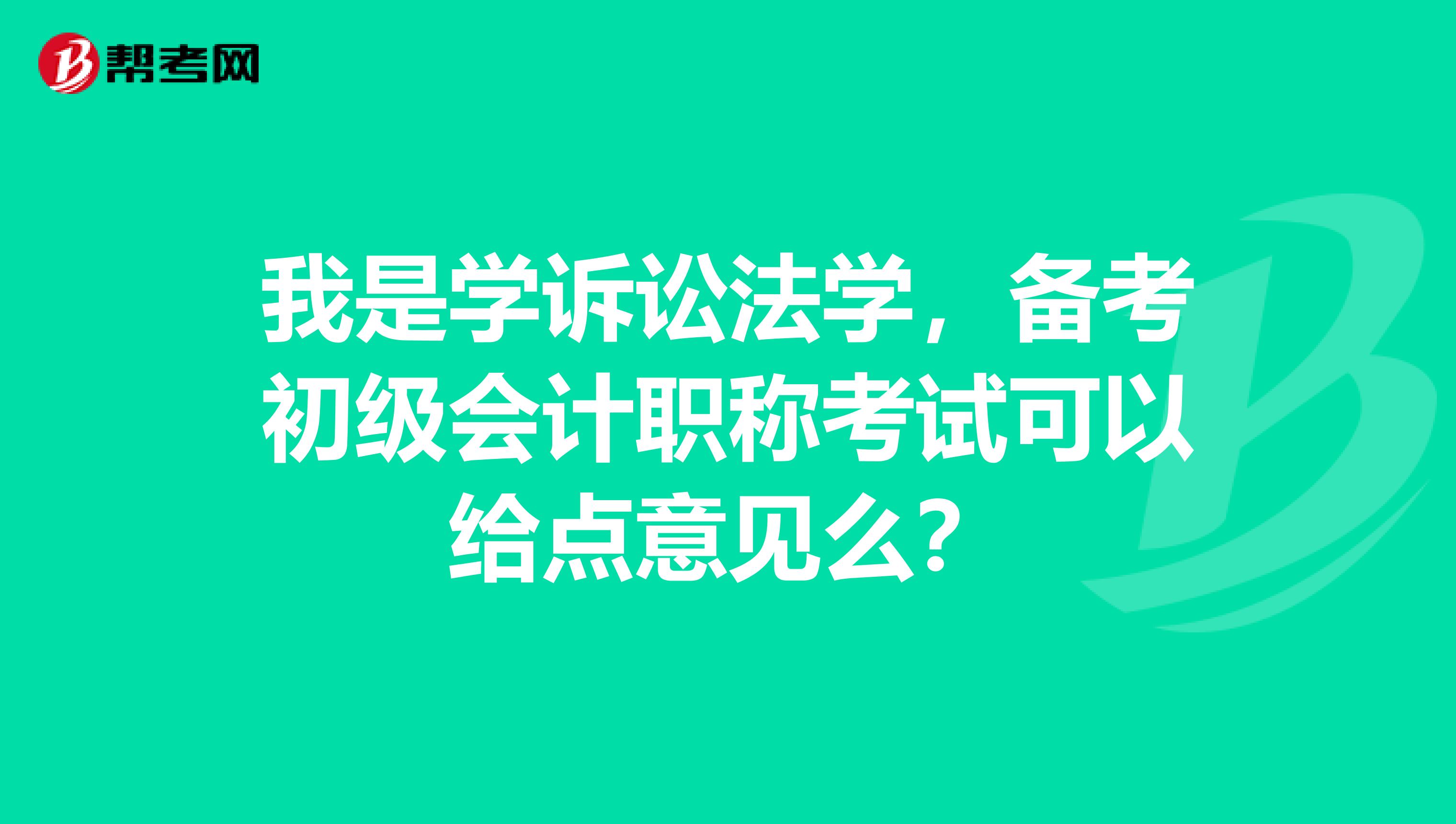 2022年初级会计