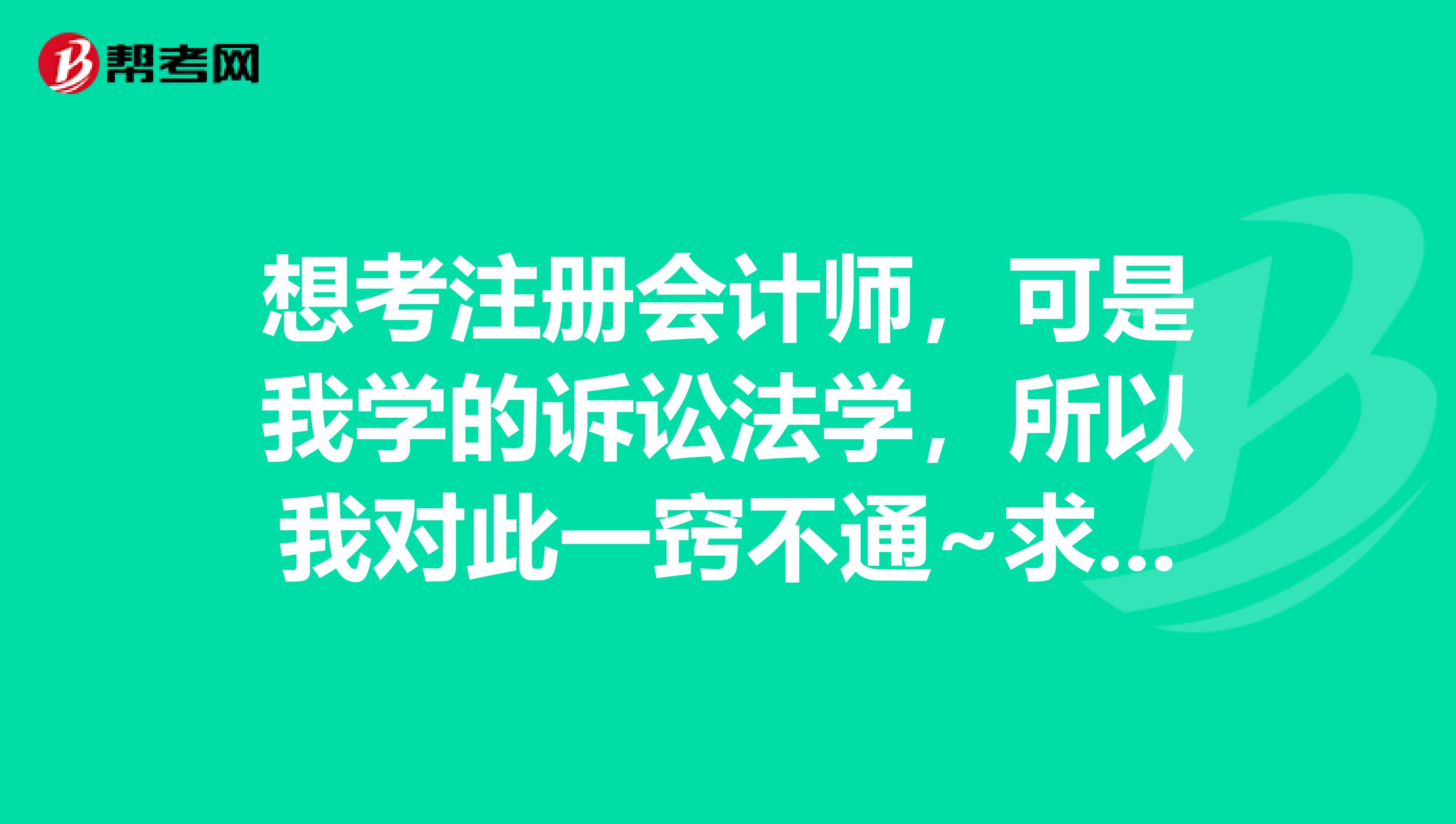 初级会计职称教材大纲