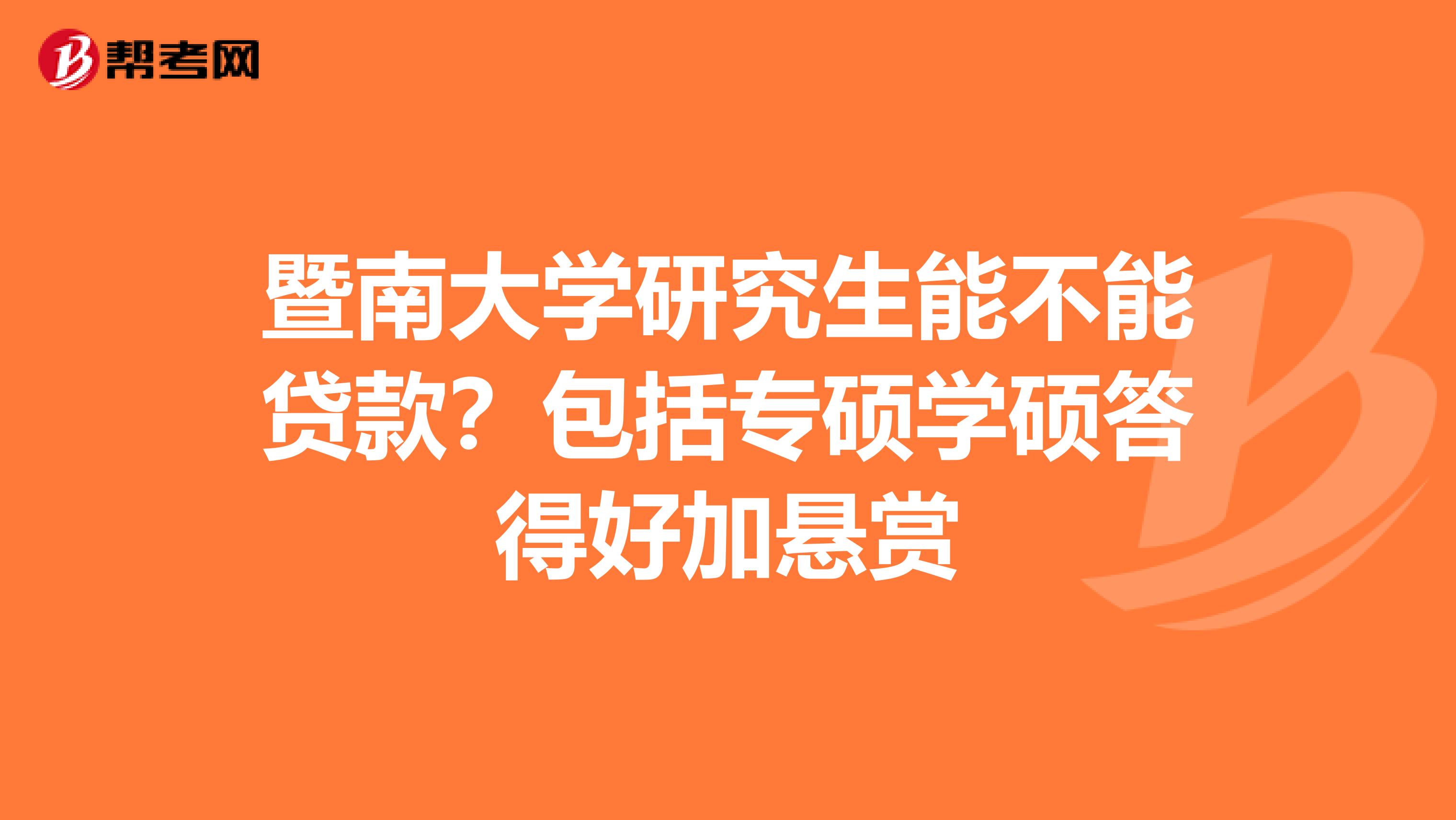 包含珠海市人民醫(yī)院（暨南大學(xué)醫(yī)學(xué)院第三附屬醫(yī)院）黃牛隨時(shí)幫患者掛號(hào)的詞條