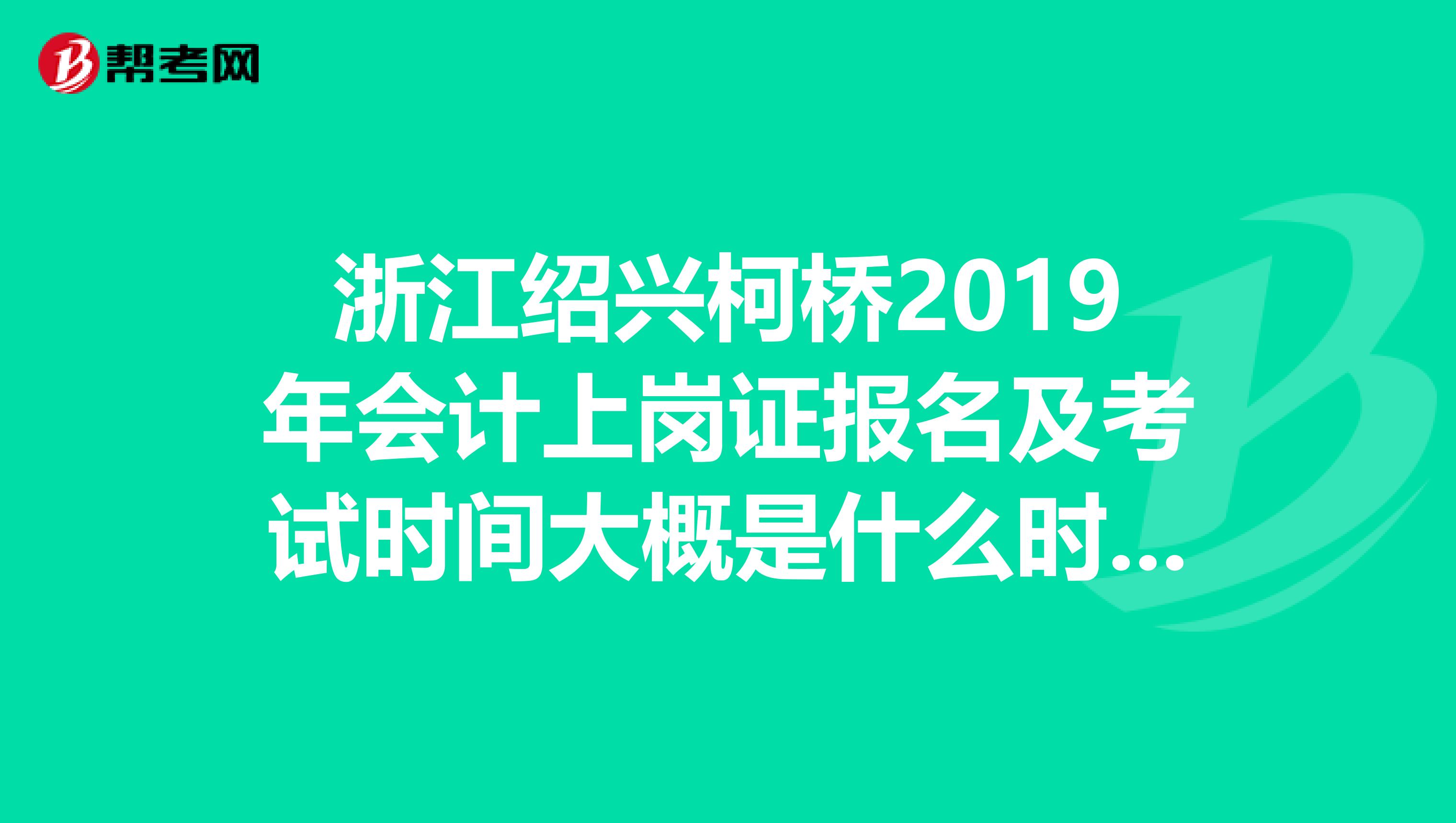 初级会计职称电子教材