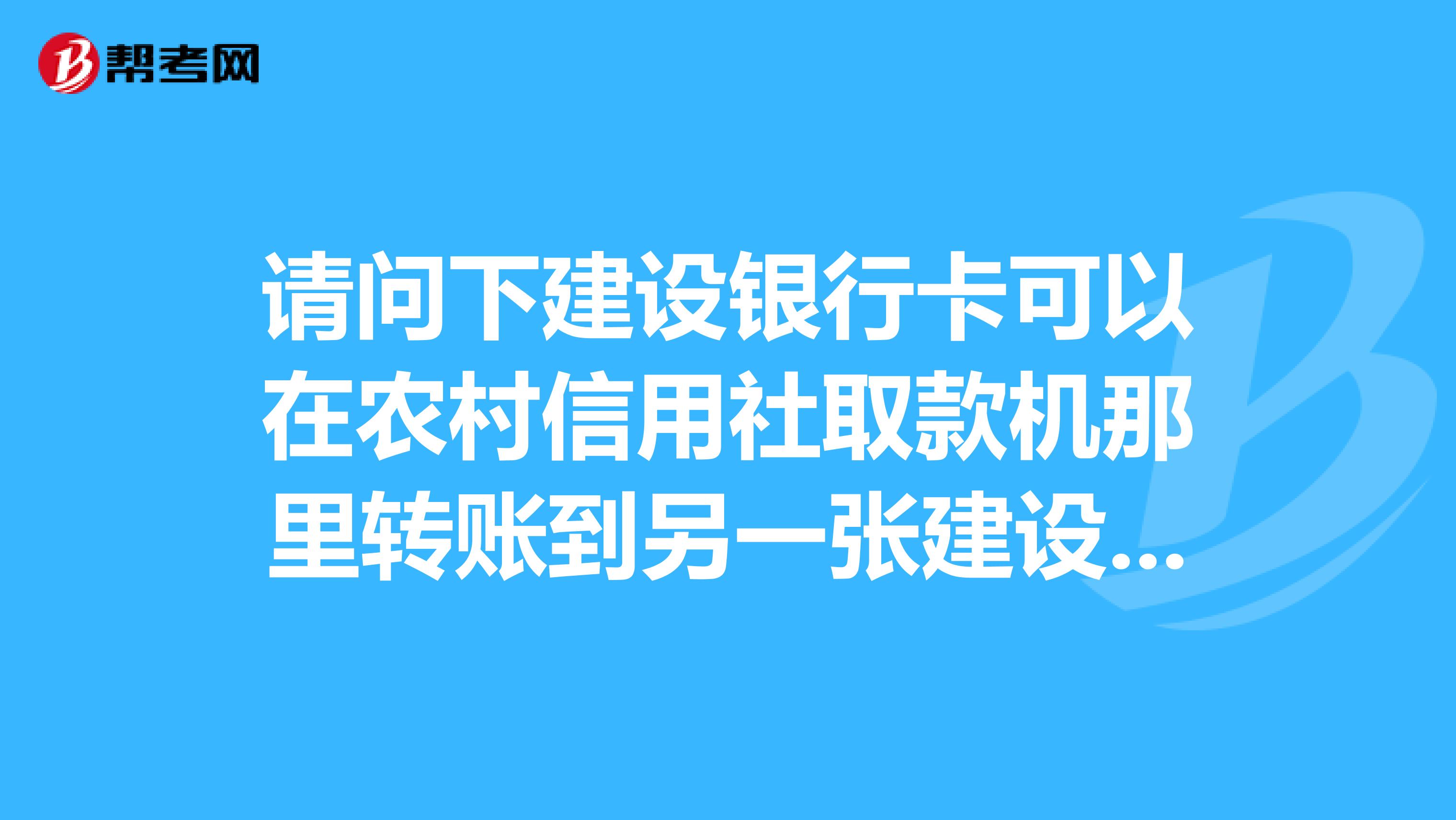 农村信用社便民卡有期限吗(农村信用社便民卡三年到期可以继续借吗)