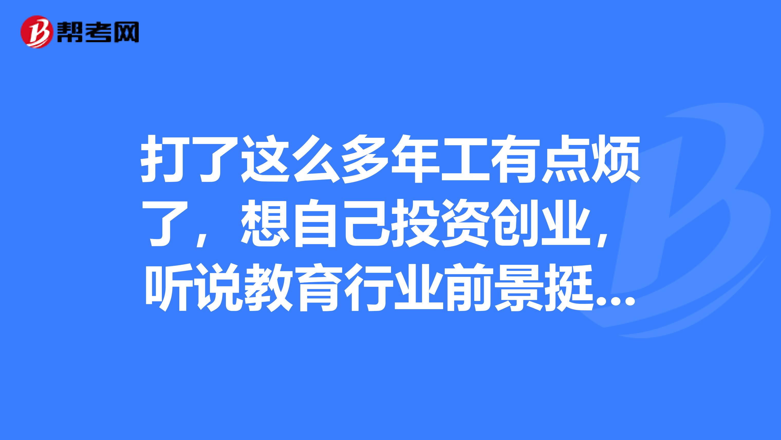 1个人创业做什么好(2021年自己一个人创业该做什么好)