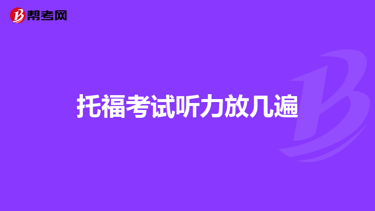 美國哪些公立大學接受大專生,有兩年工作經驗,大專成績一直靠前,託福