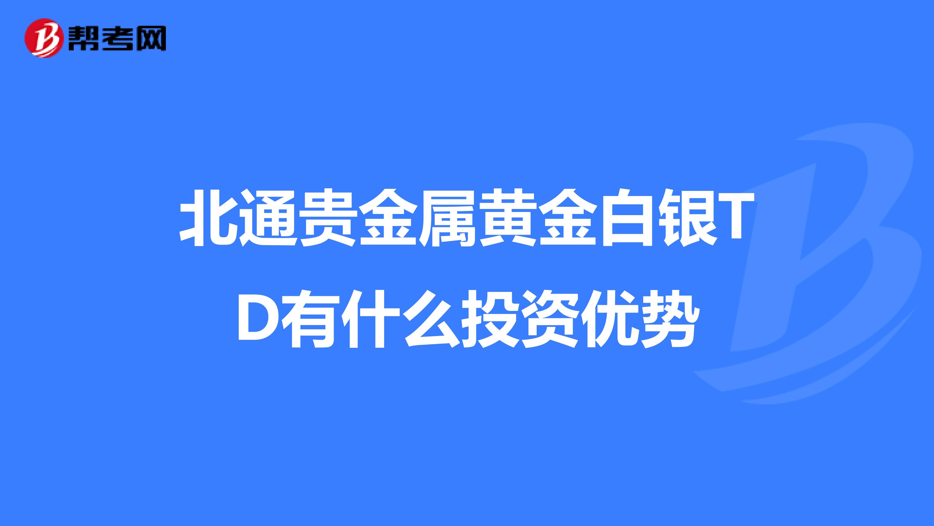 列举贵金属的分析方法(列举贵金属的分析方法有)