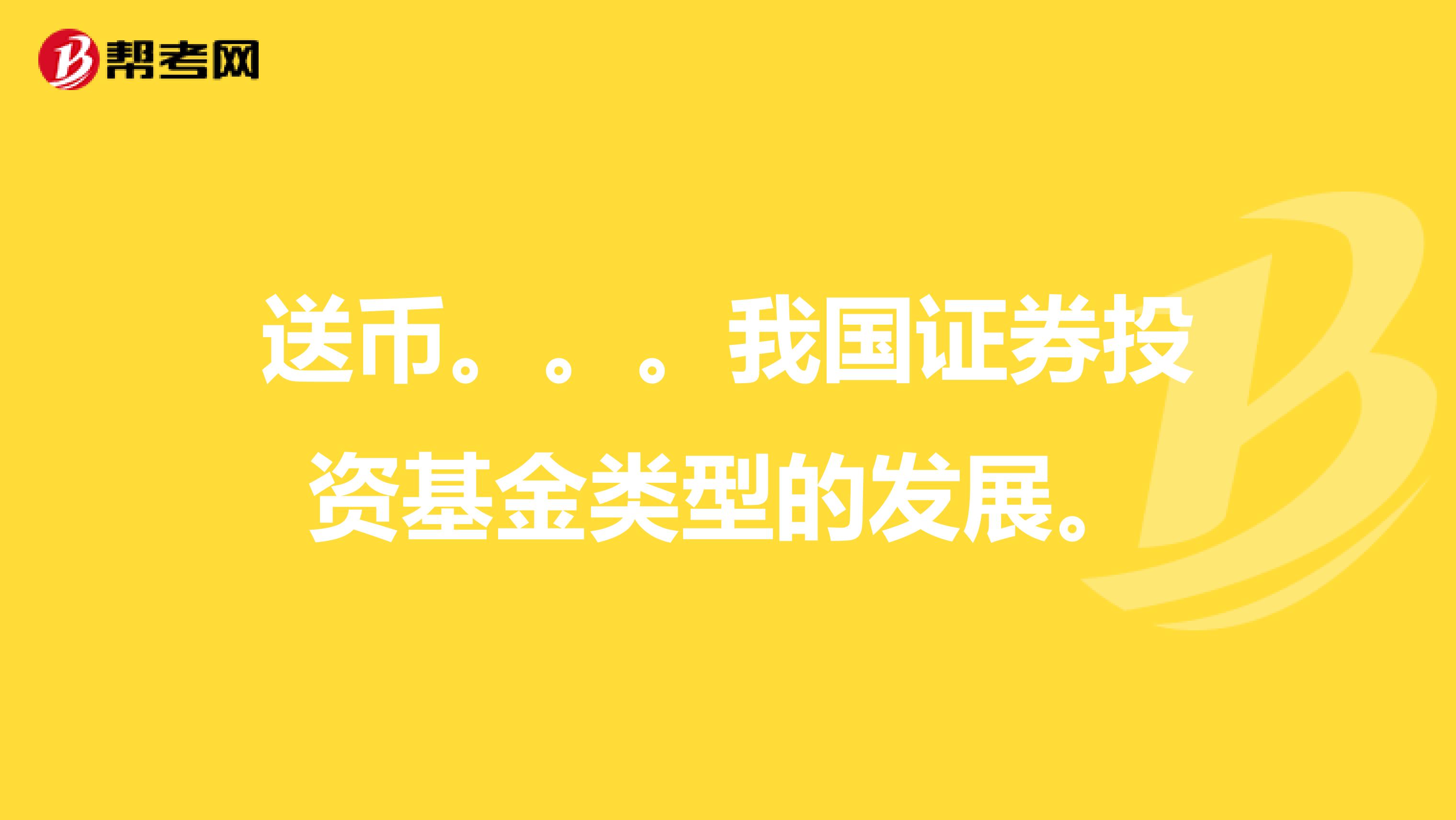 基金从业资格考试取消