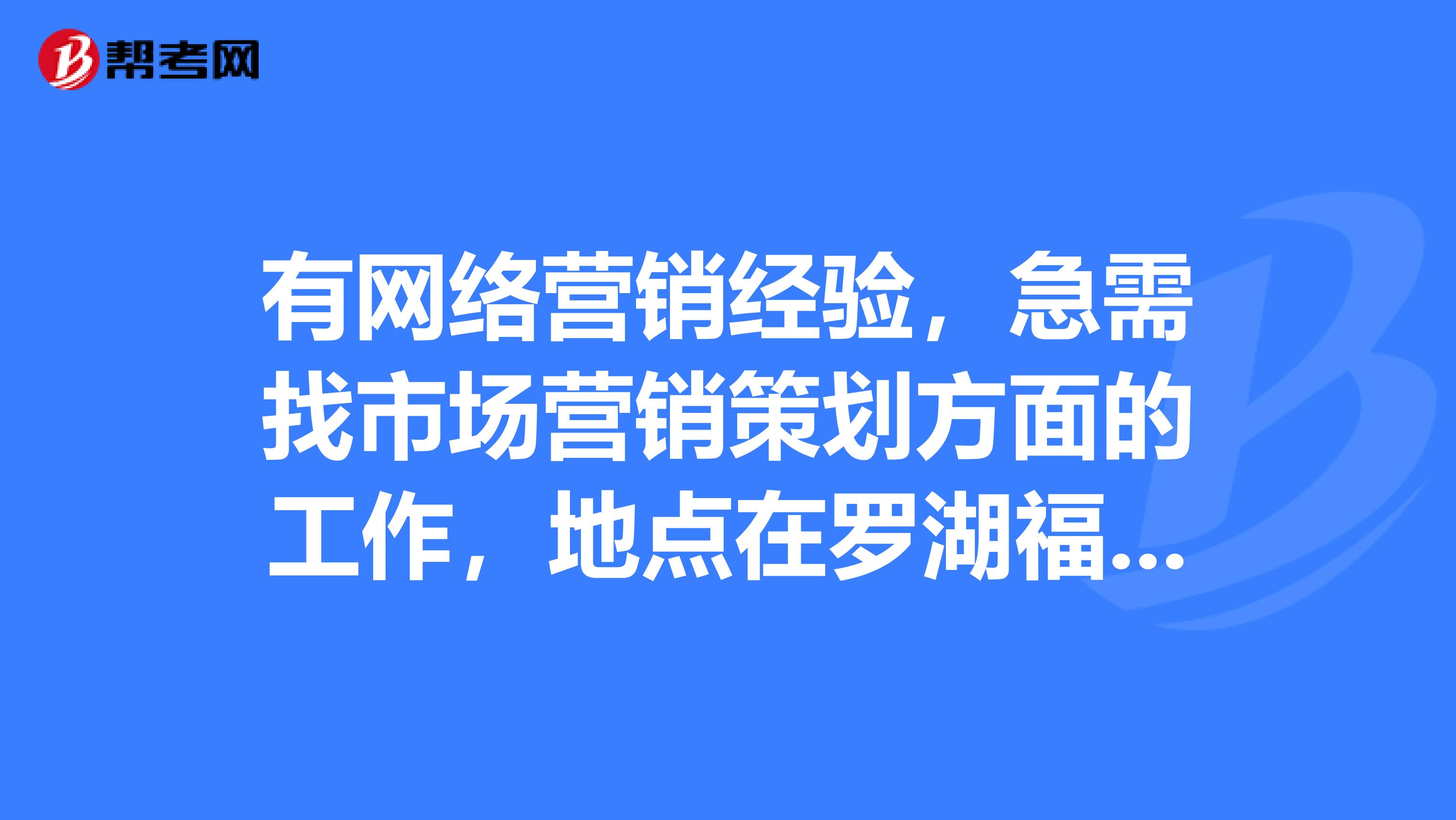 灯泡网络营销项目策划_网络销售灯饰的技巧和话语