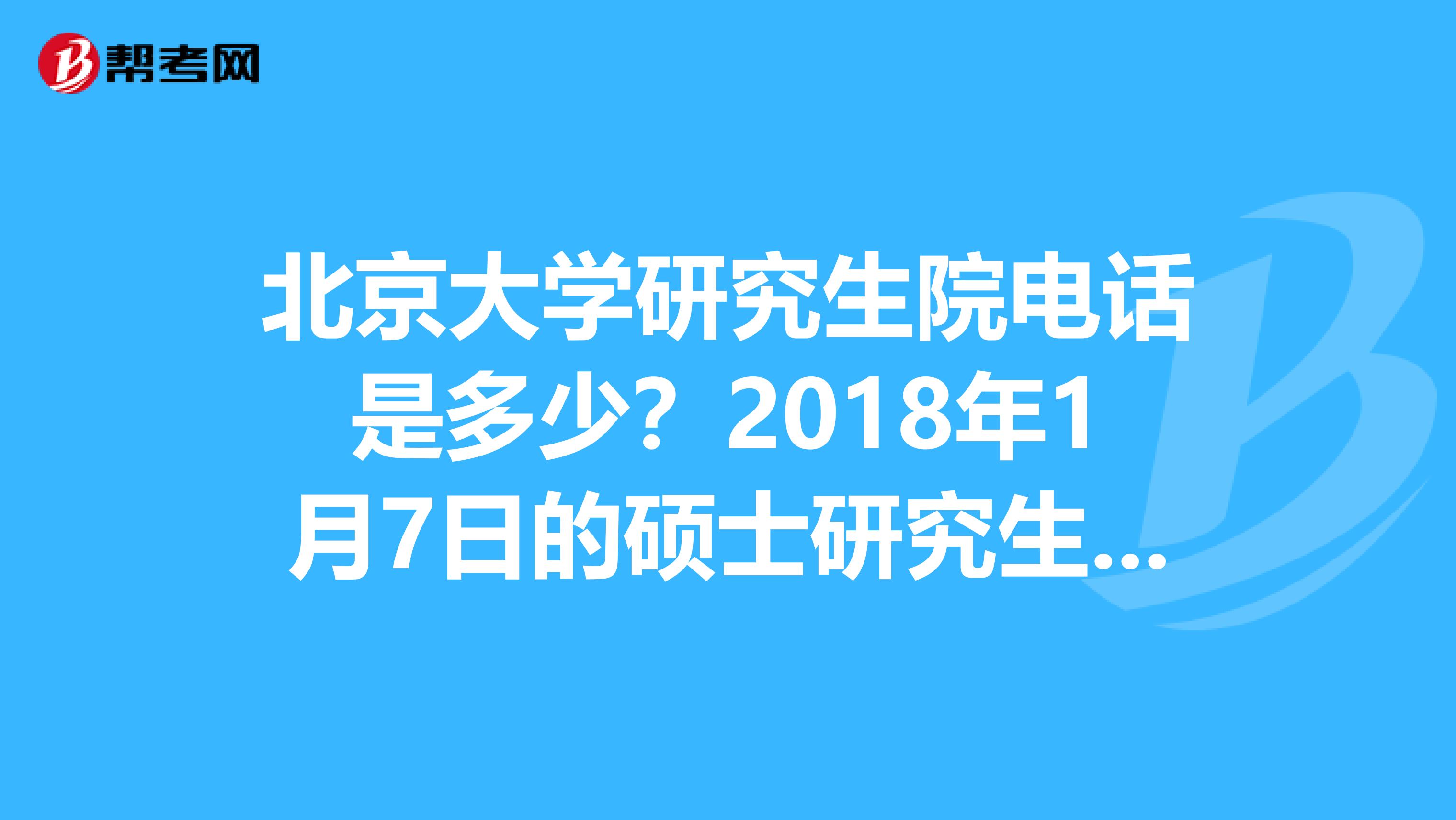 北京307醫院、豐臺區號販子一個電話幫您解決所有疑慮的簡單介紹