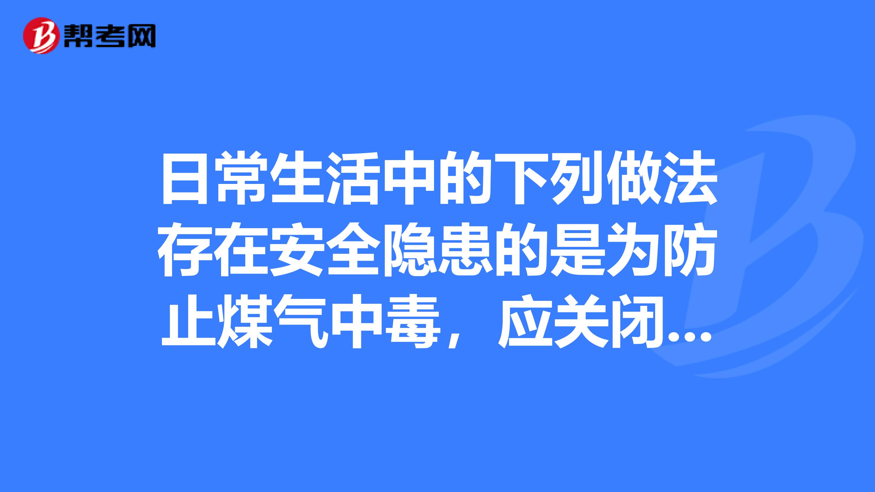 怎样防止u盘中毒，如何防止u盘中毒 图文讲解