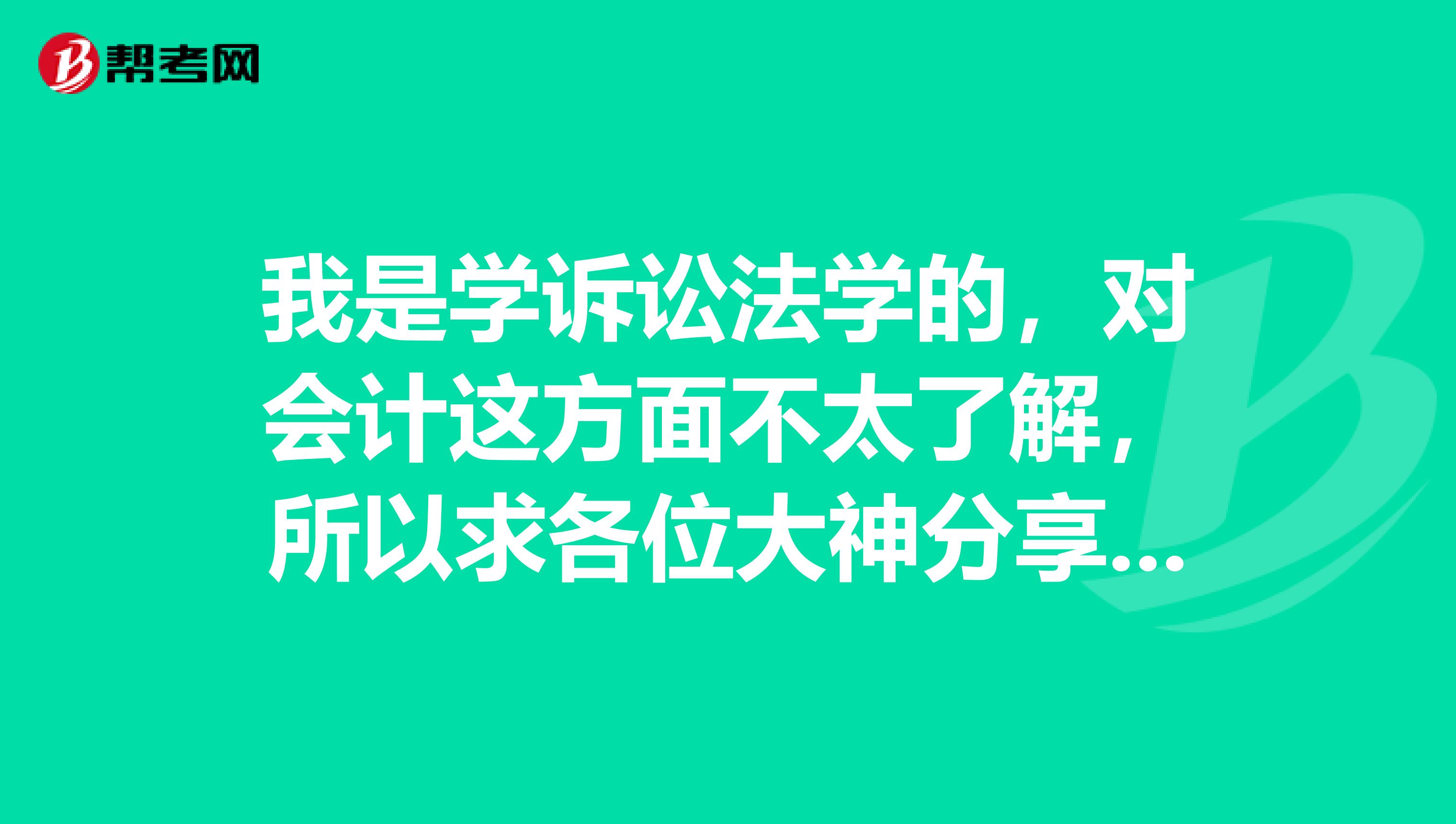 江西初级会计职称证书领取