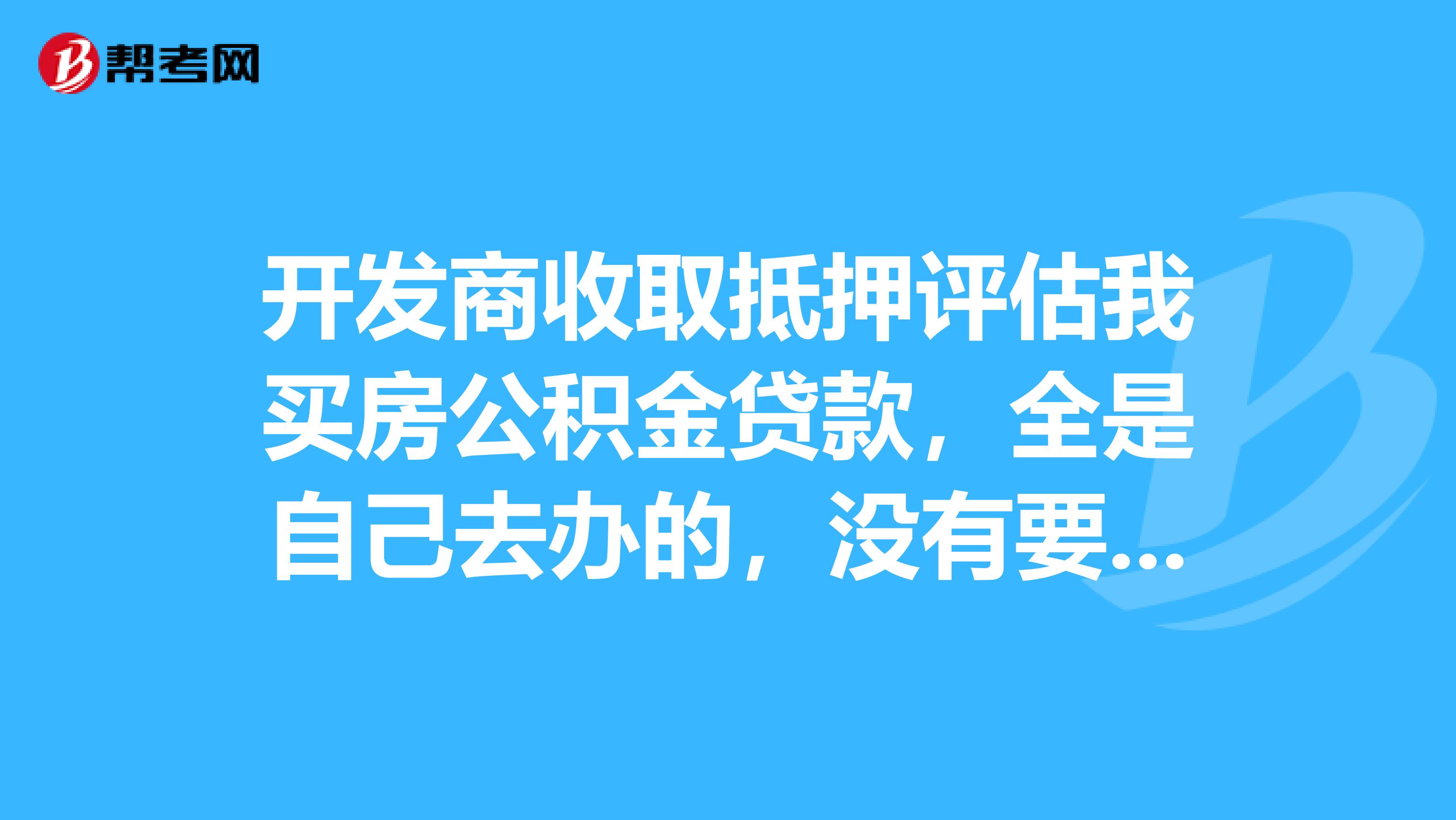 提钱游app贷款是哪个平台_网络平台的钱提不出来找谁_提钱游网贷