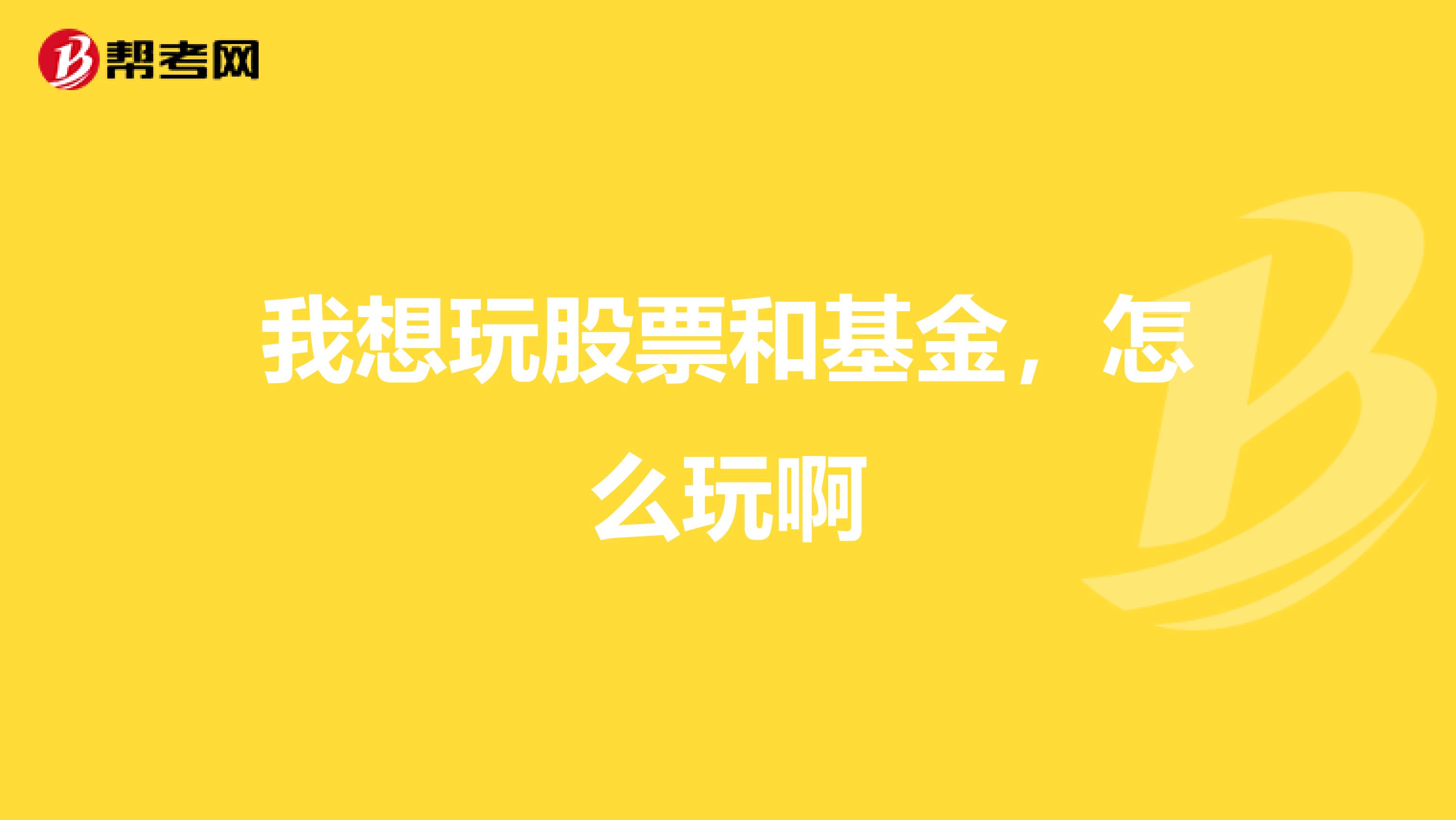 基金从业资格证成绩查询登录入口