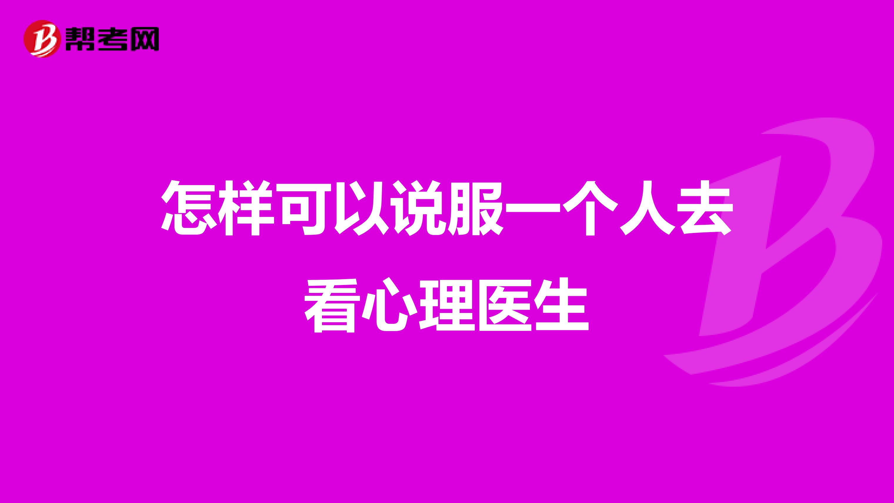 说一个人bing是什么意思=bingbingbing什么意思