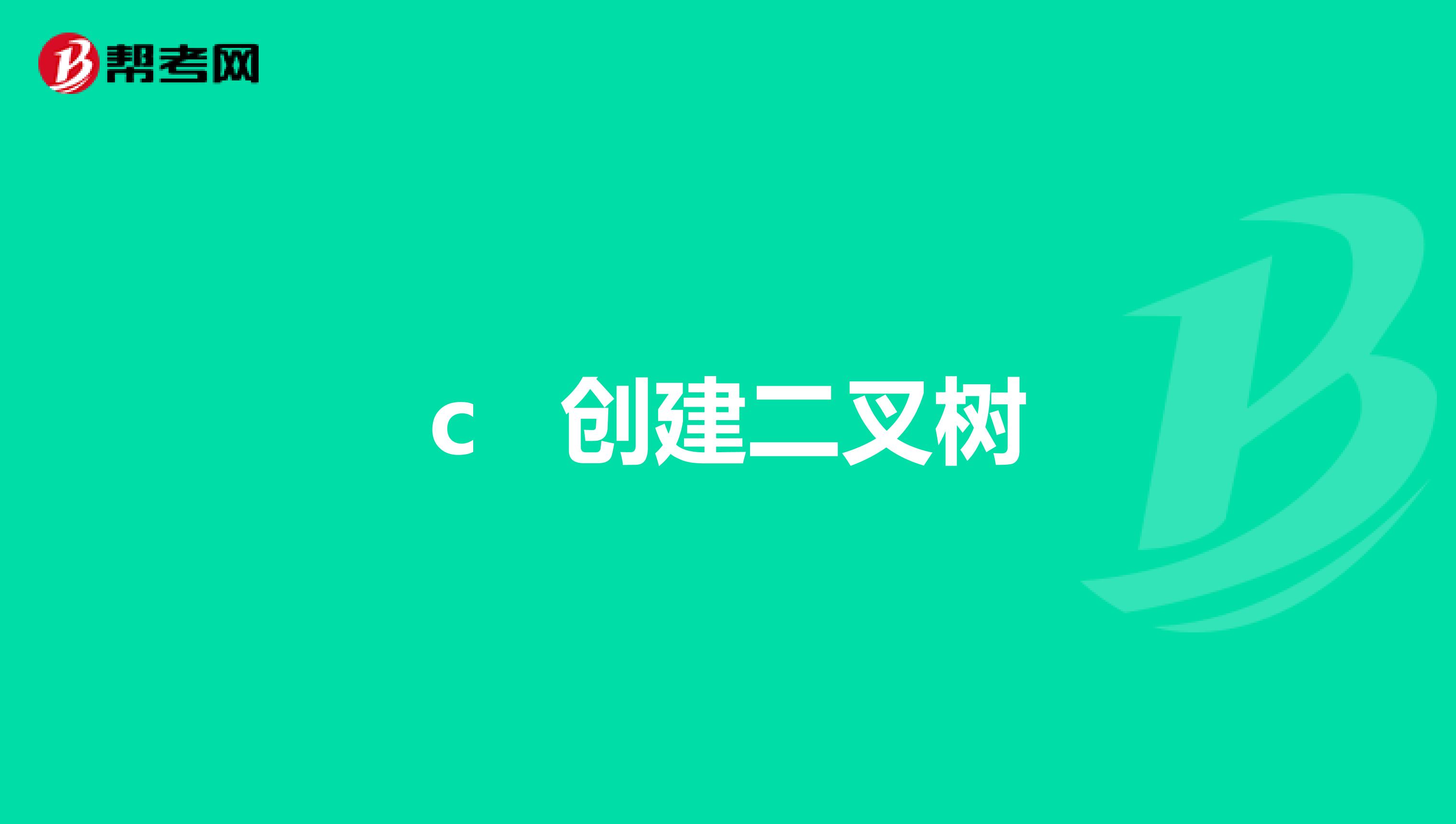 初级会计报名现场审核