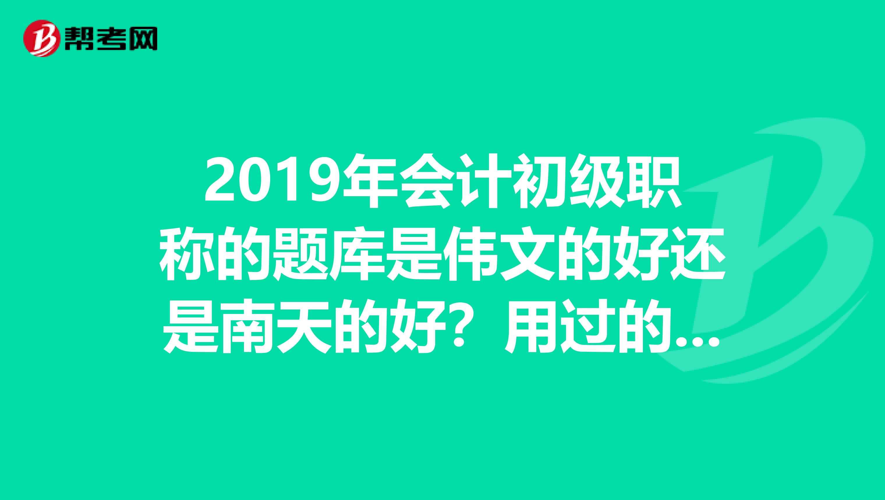 北京初級(jí)會(huì)計(jì)職稱證書領(lǐng)取