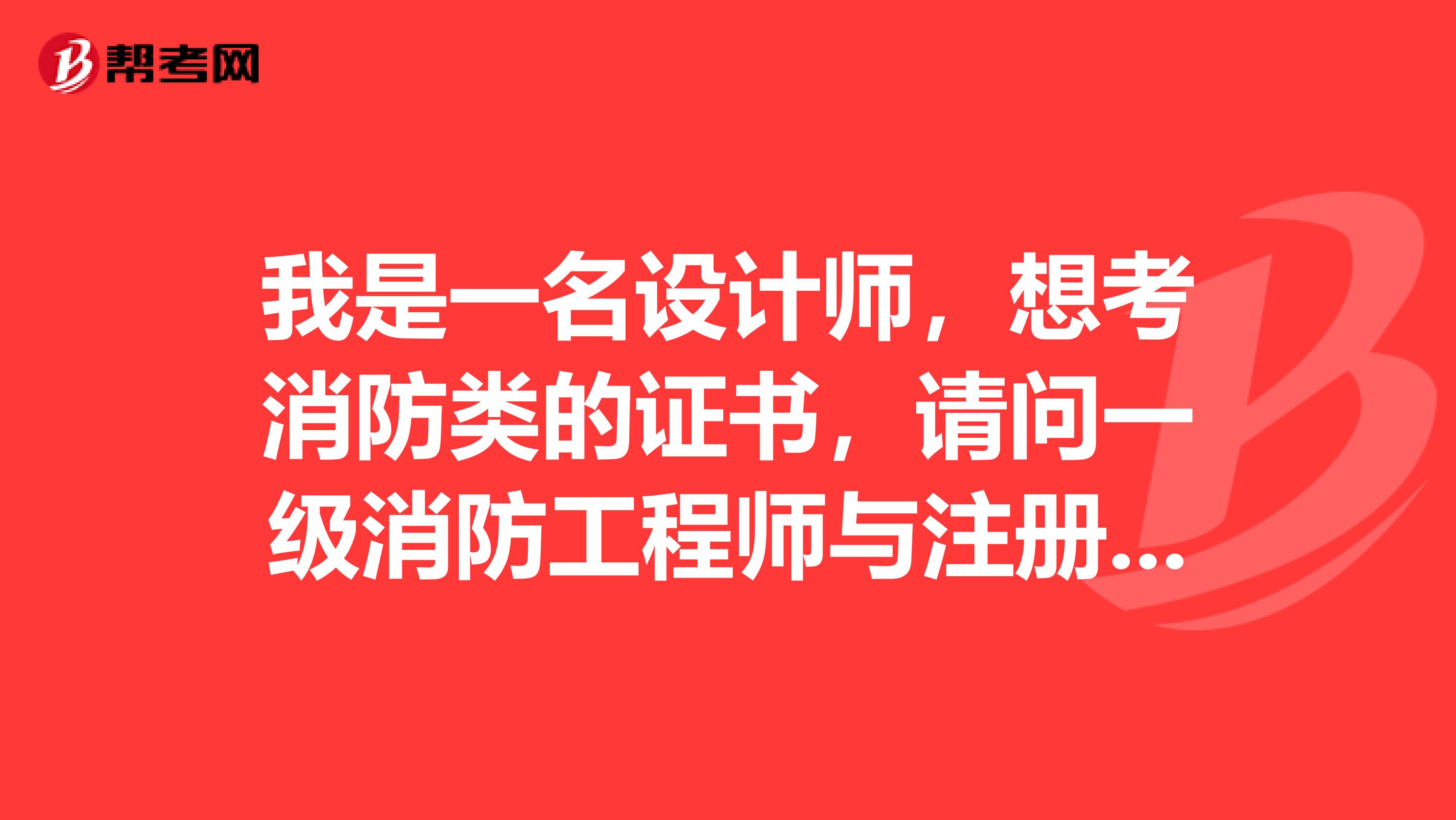 常州市建设工程施工图设计审查中心2024年招聘工作人员(图1)