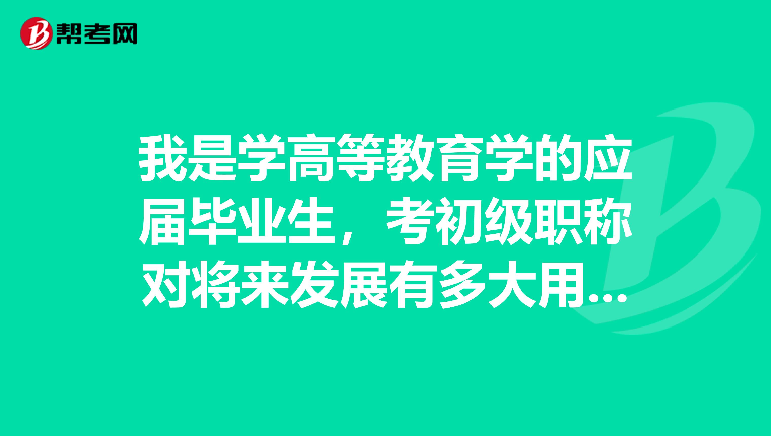 初级会计模拟试题
