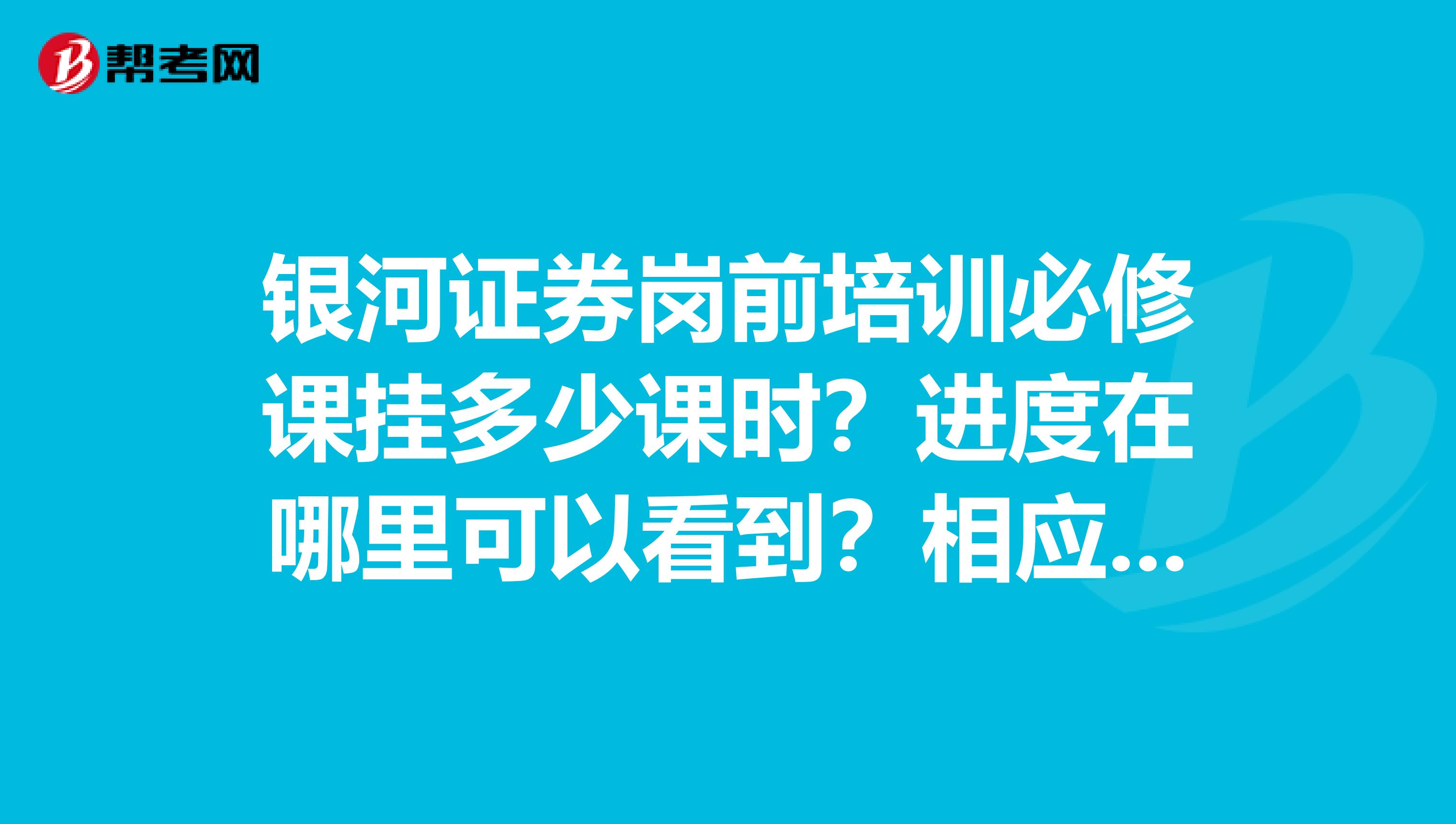 南京证券从业资格考试时间每年有几次？