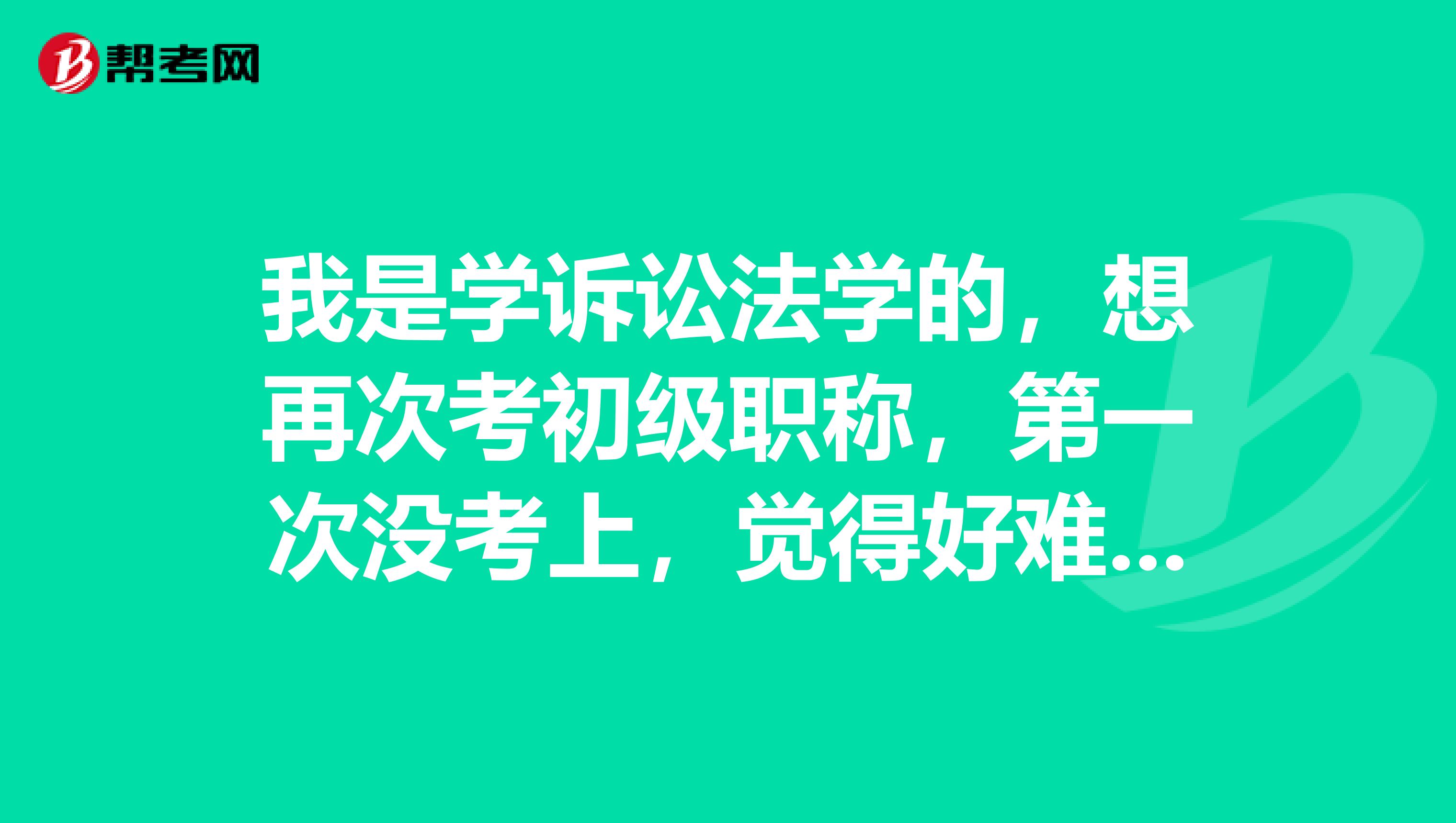 广州初级会计报名