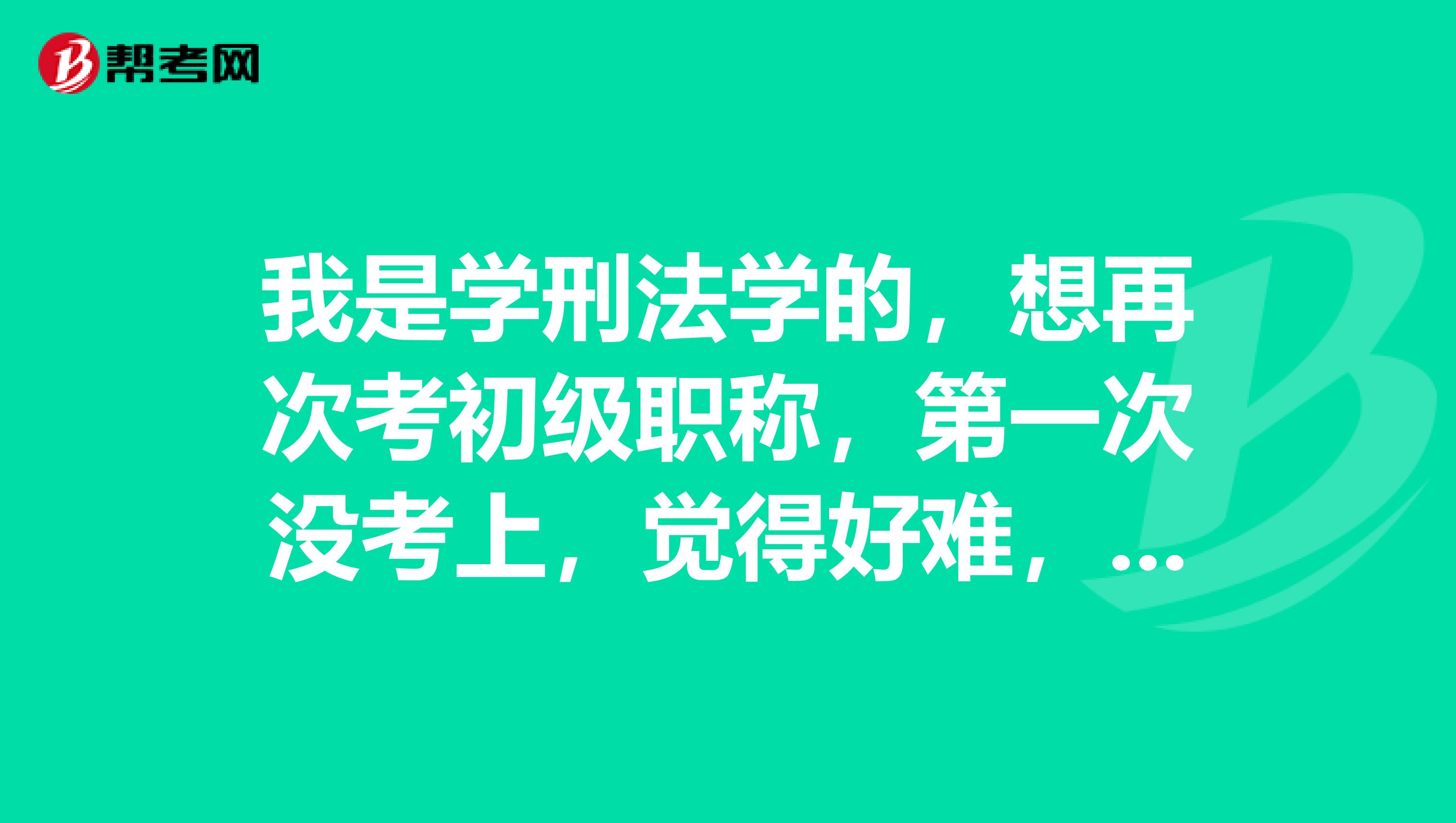 初级会计实务 ppt