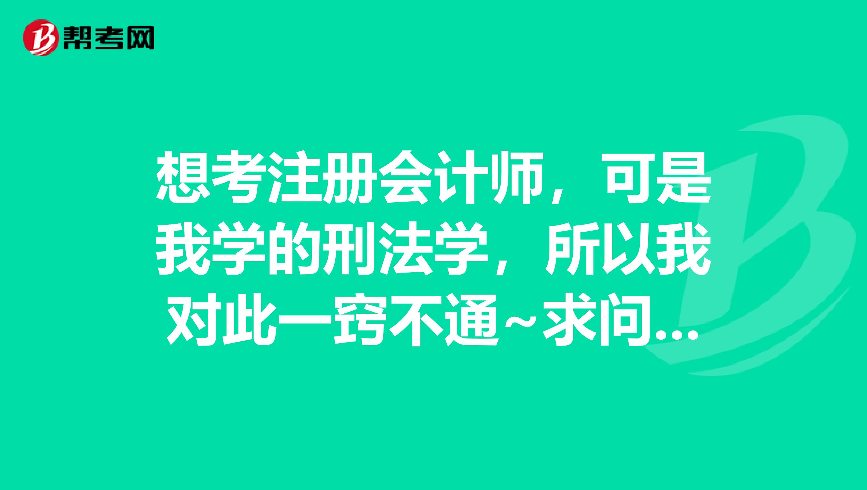 初级会计职称课件下载