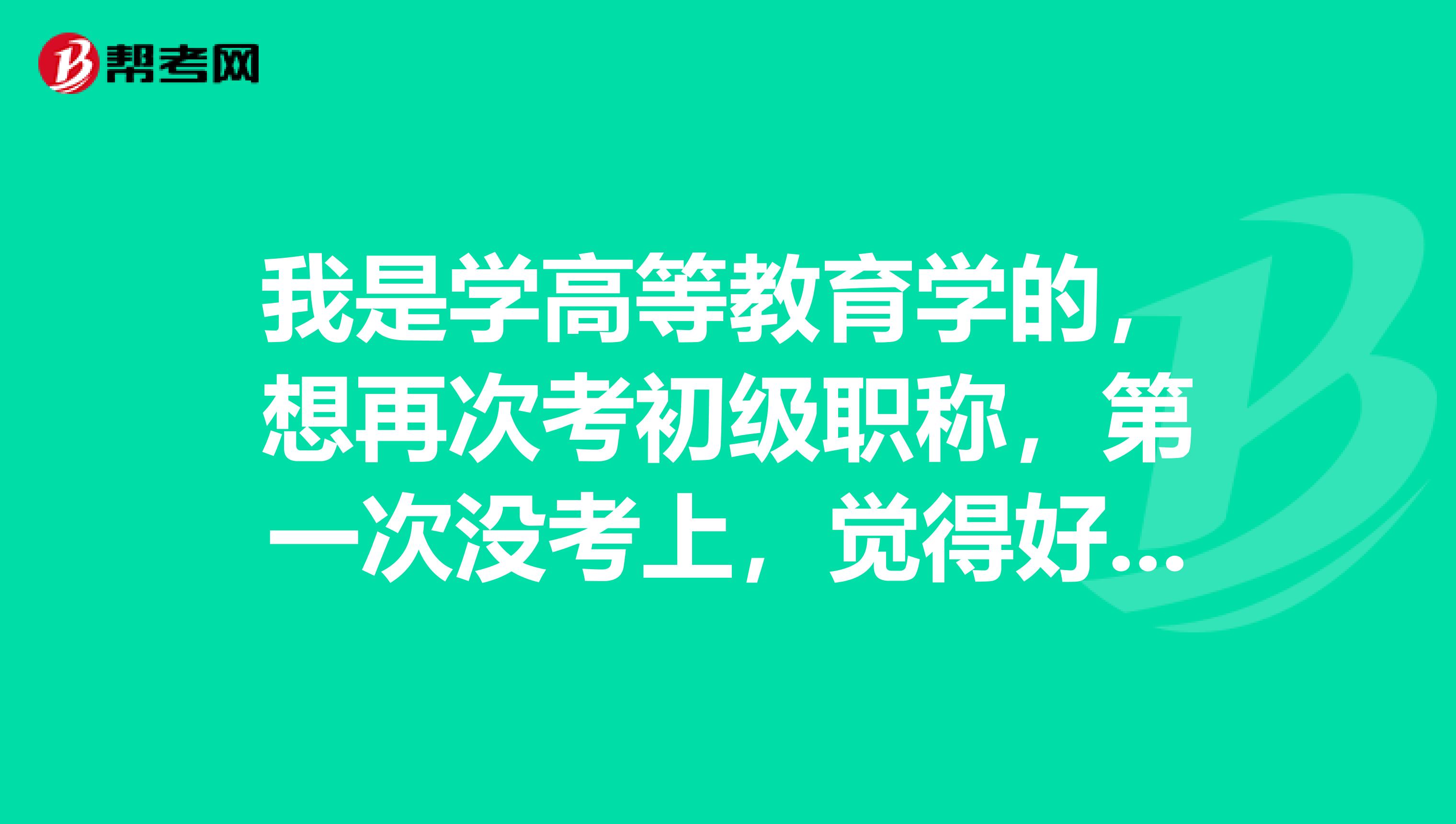 初级会计成绩单打印