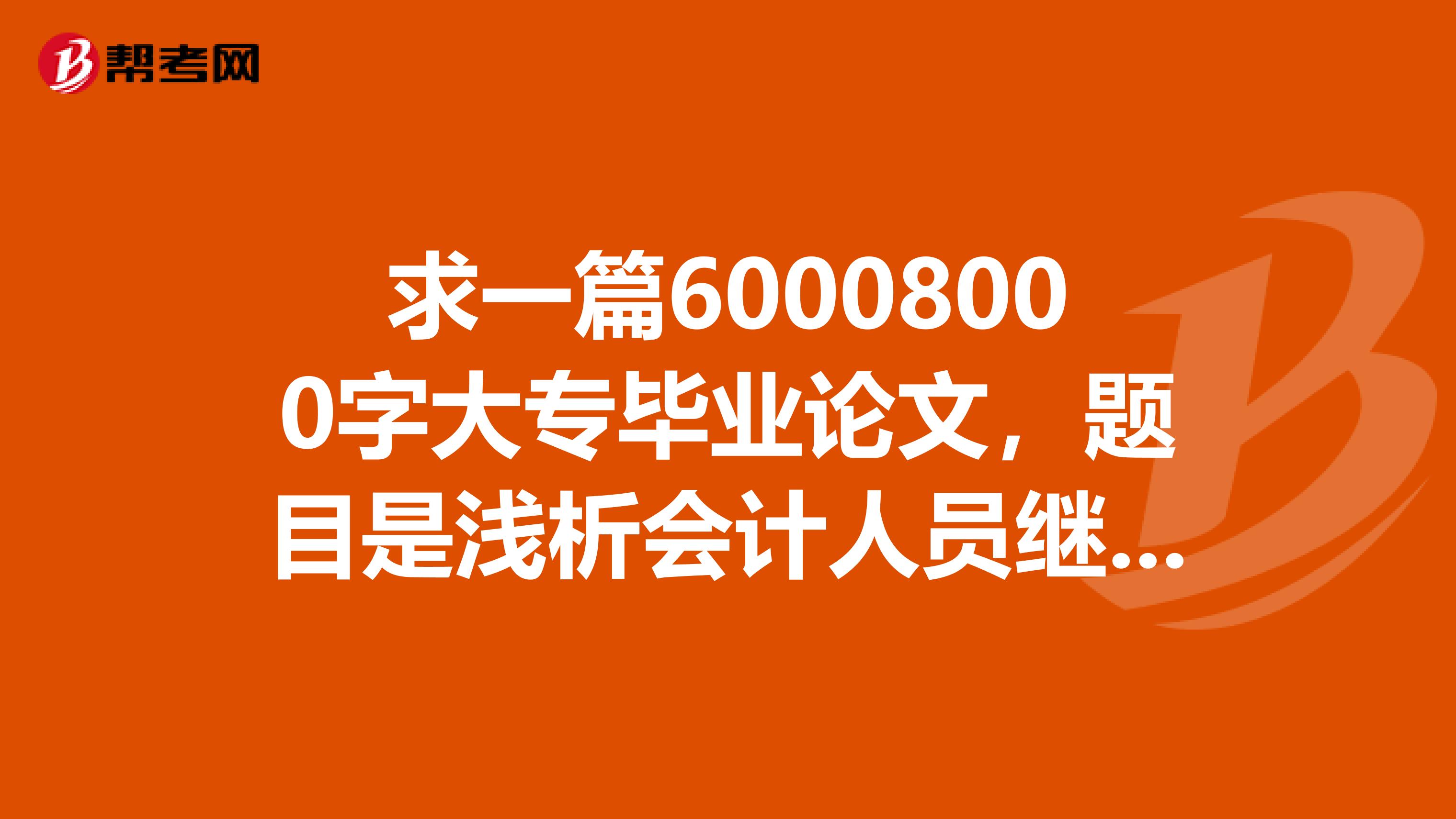 求继续教育刷课(继续教育刷课会被发现吗)