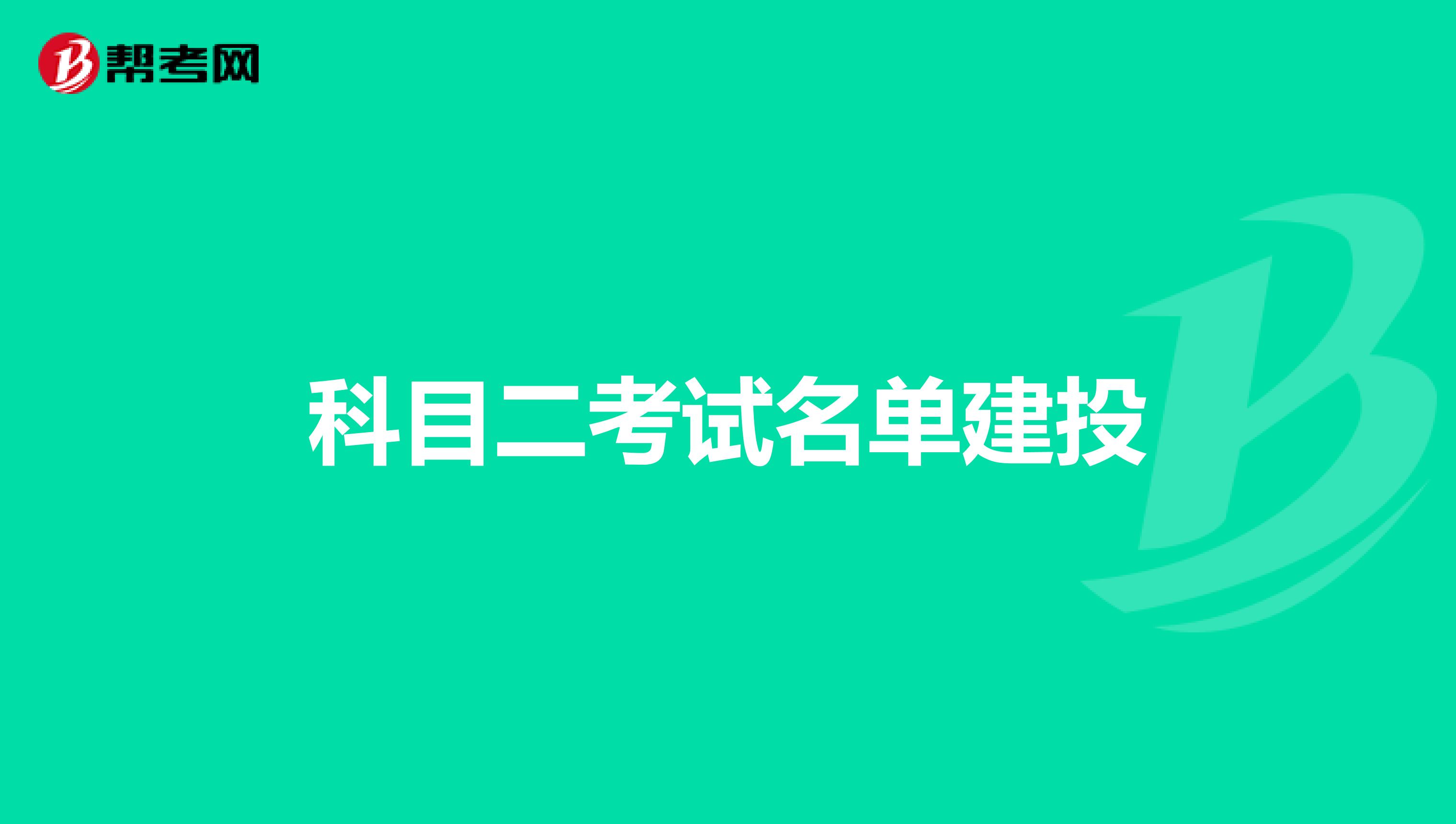 网上报名初级会计职称